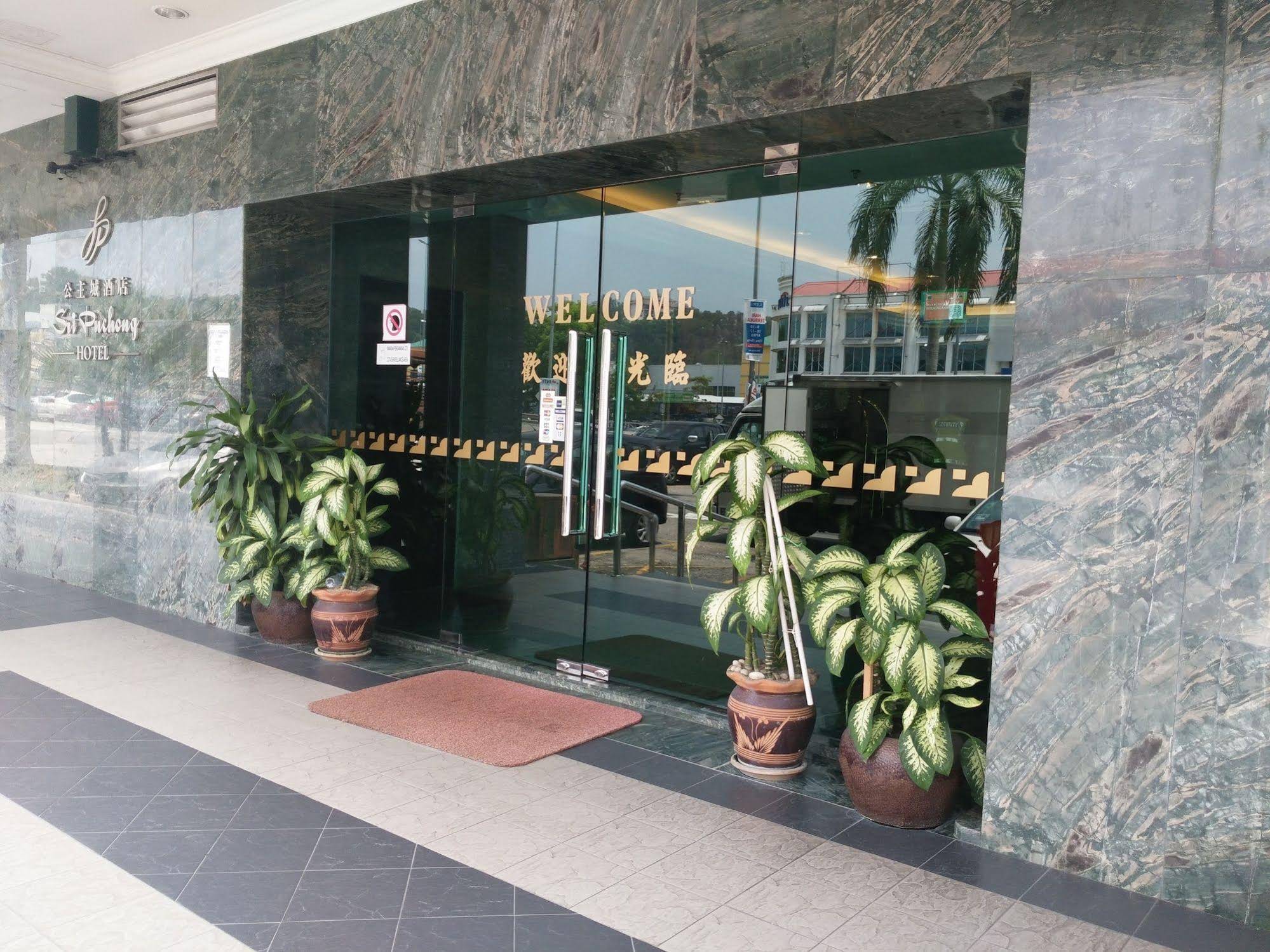 Sri Puchong Hotel