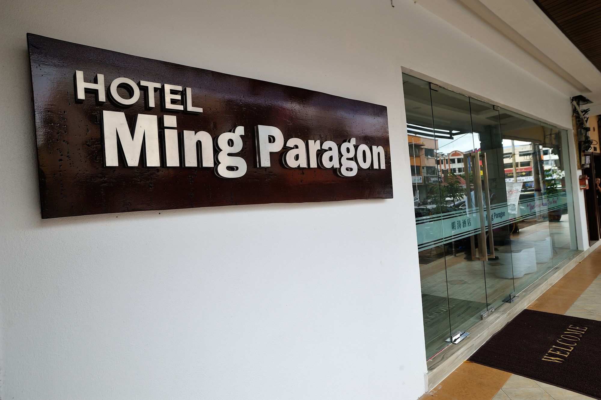 Ming Paragon Hotel & Spa