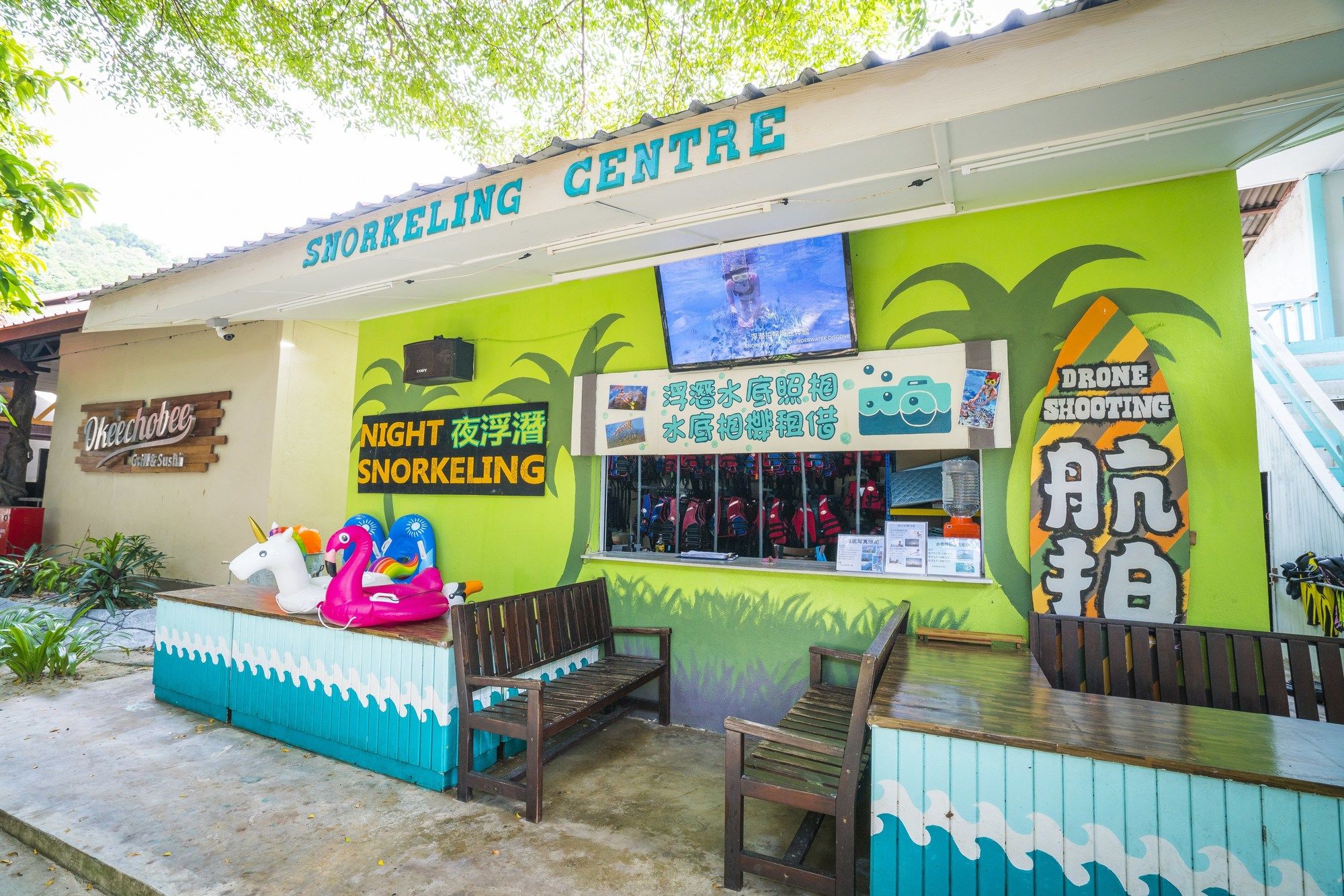 Summer Bay Lang Island Resort