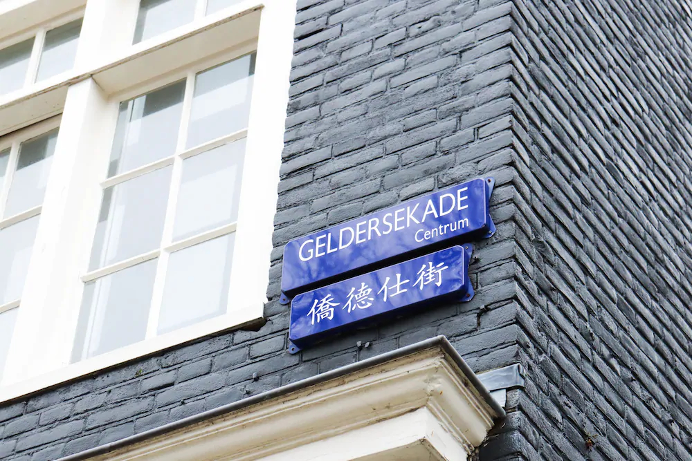 Hotel Mai Amsterdam