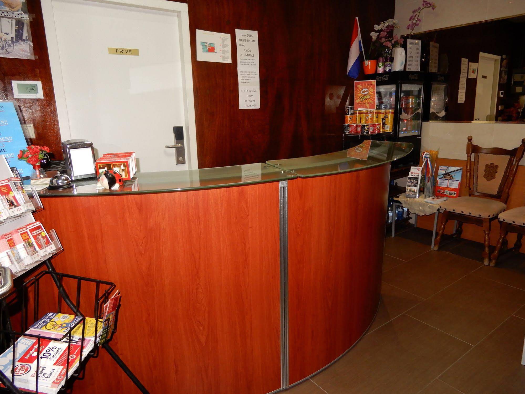 Sharm Hotel Amsterdam