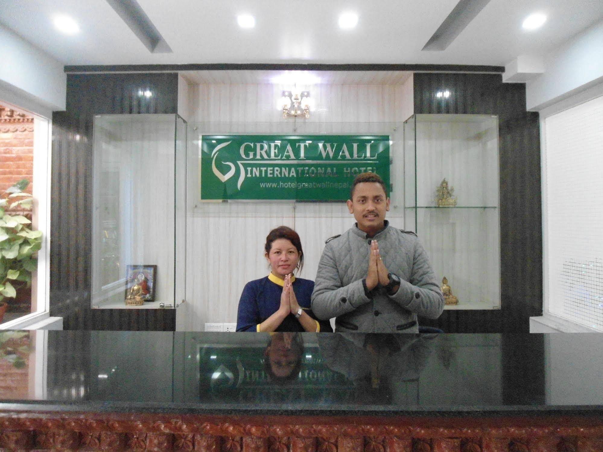 Hotel The Great Wall