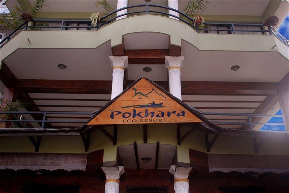 Pokhara Eco Resort