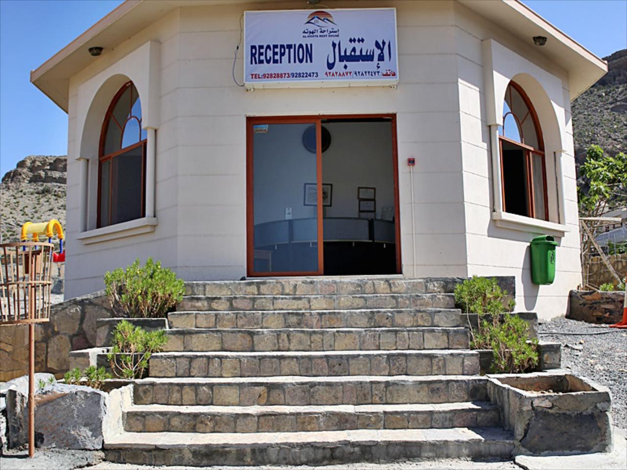 Al Hoota Rest House