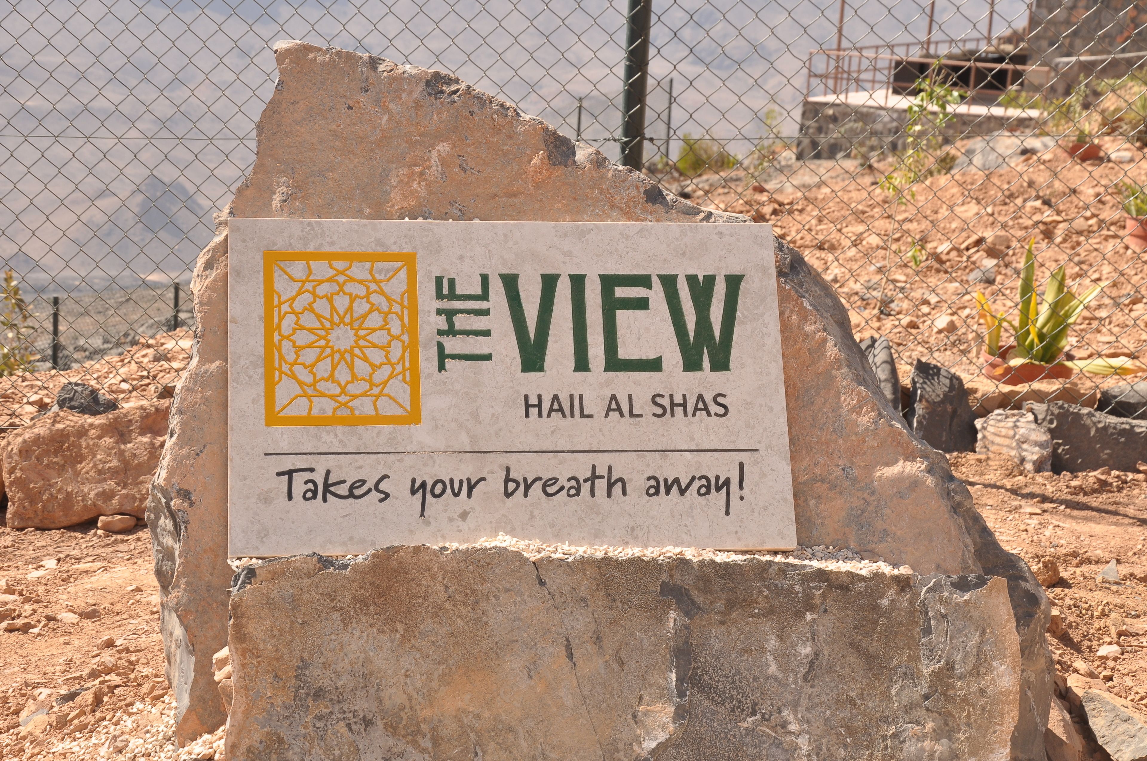 The View Oman