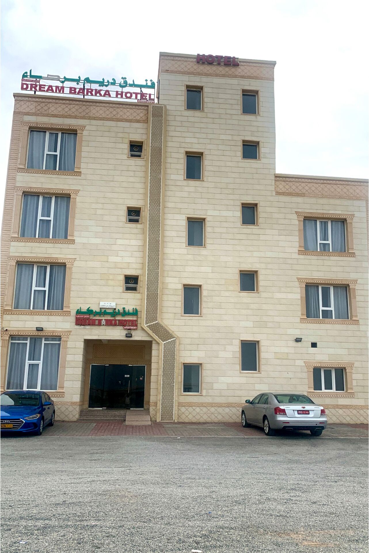Dream Barka Hotel BY OYO