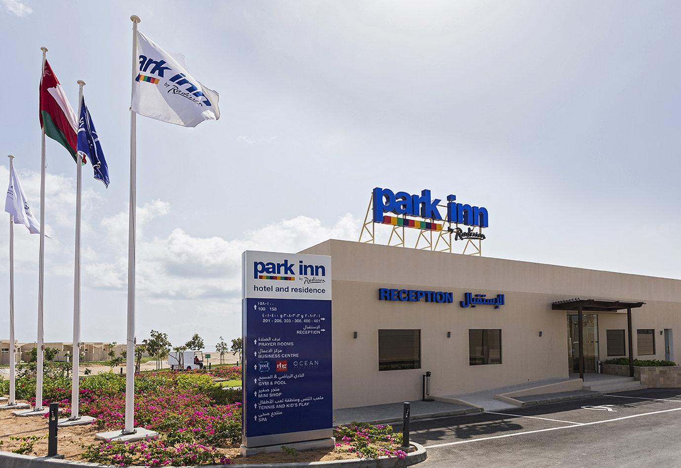 Park Inn by Radisson Hotel & Residence Duqm