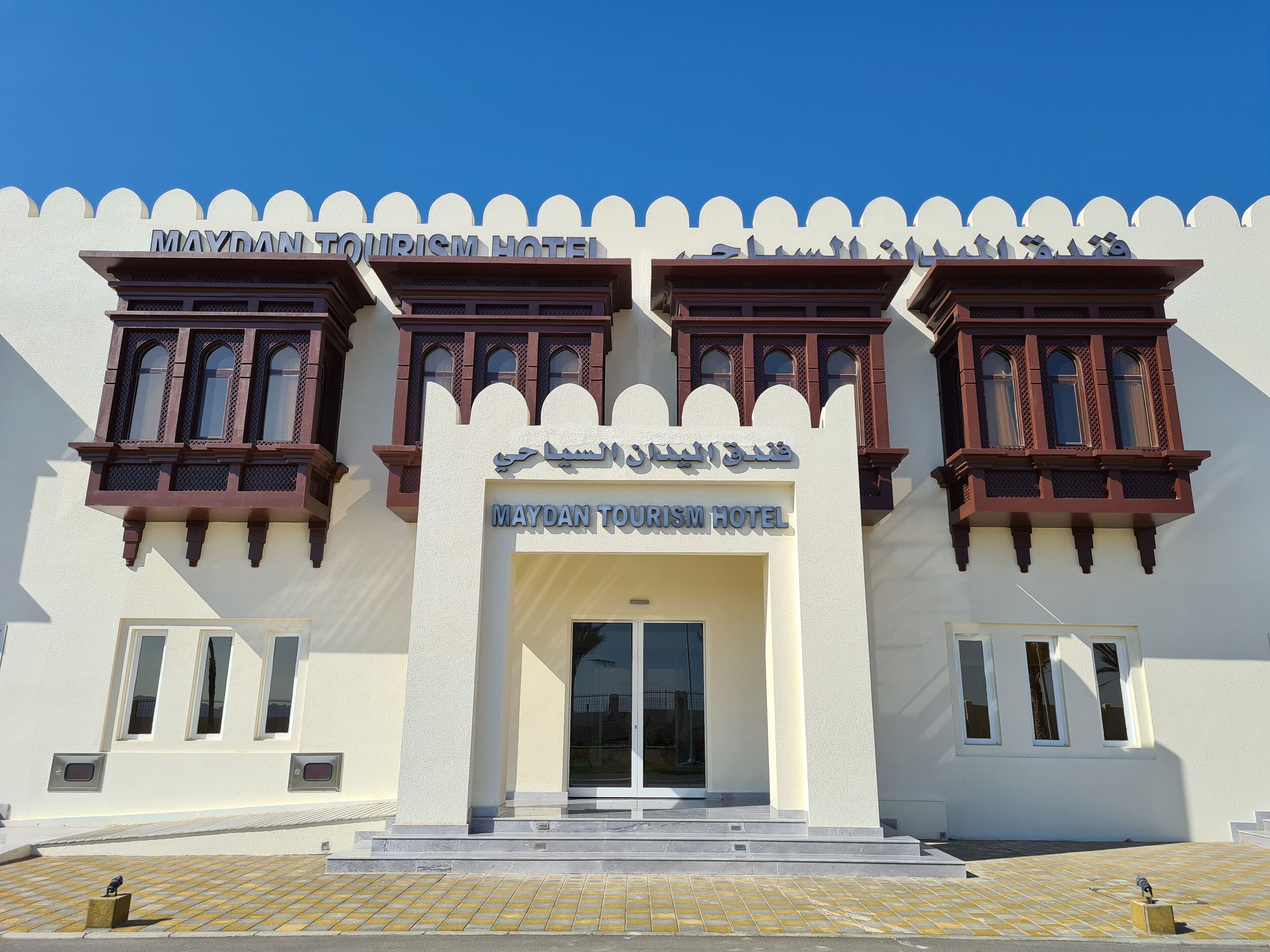 Maydan Tourism Hotel