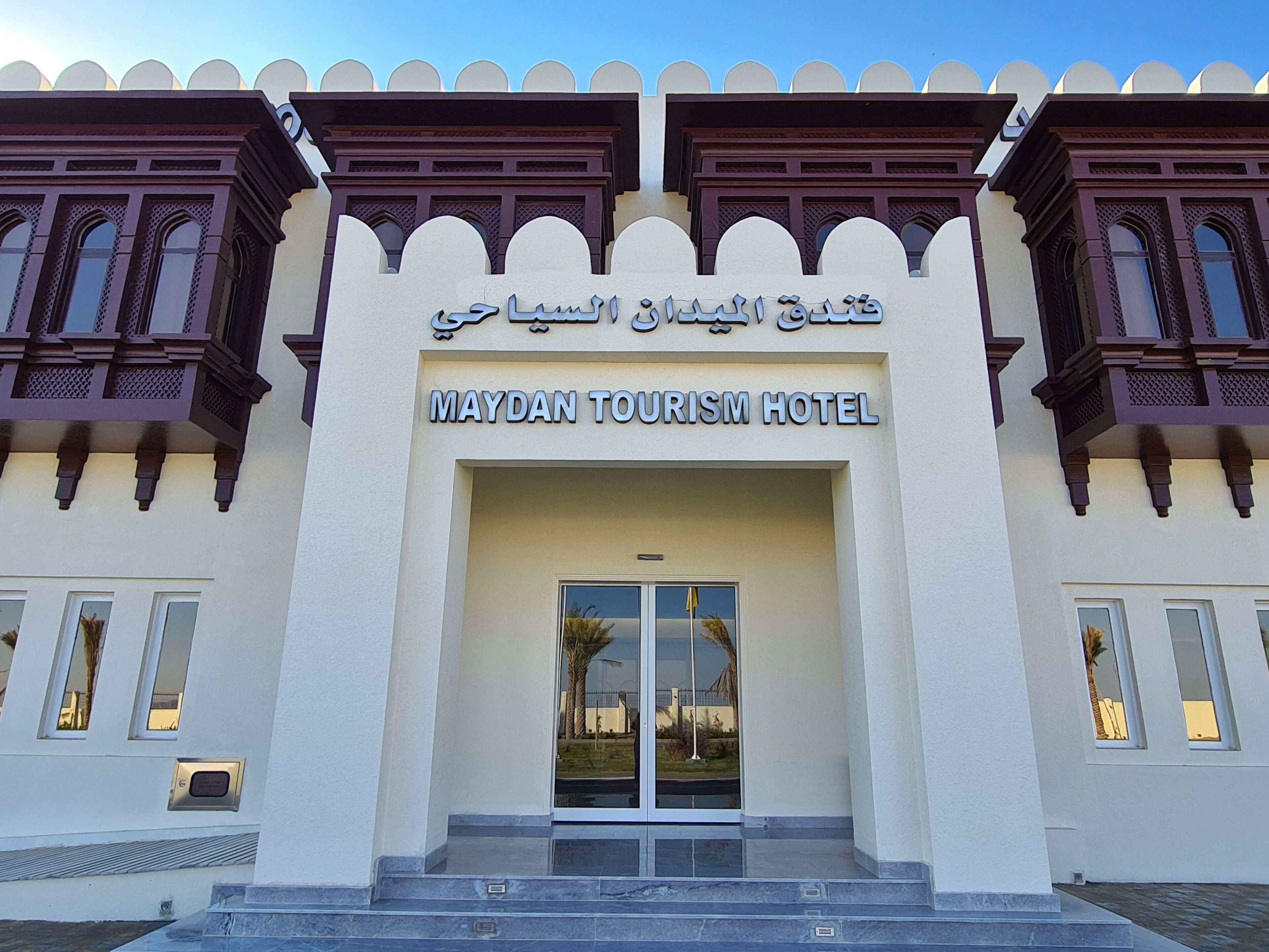 Maydan Tourism Hotel