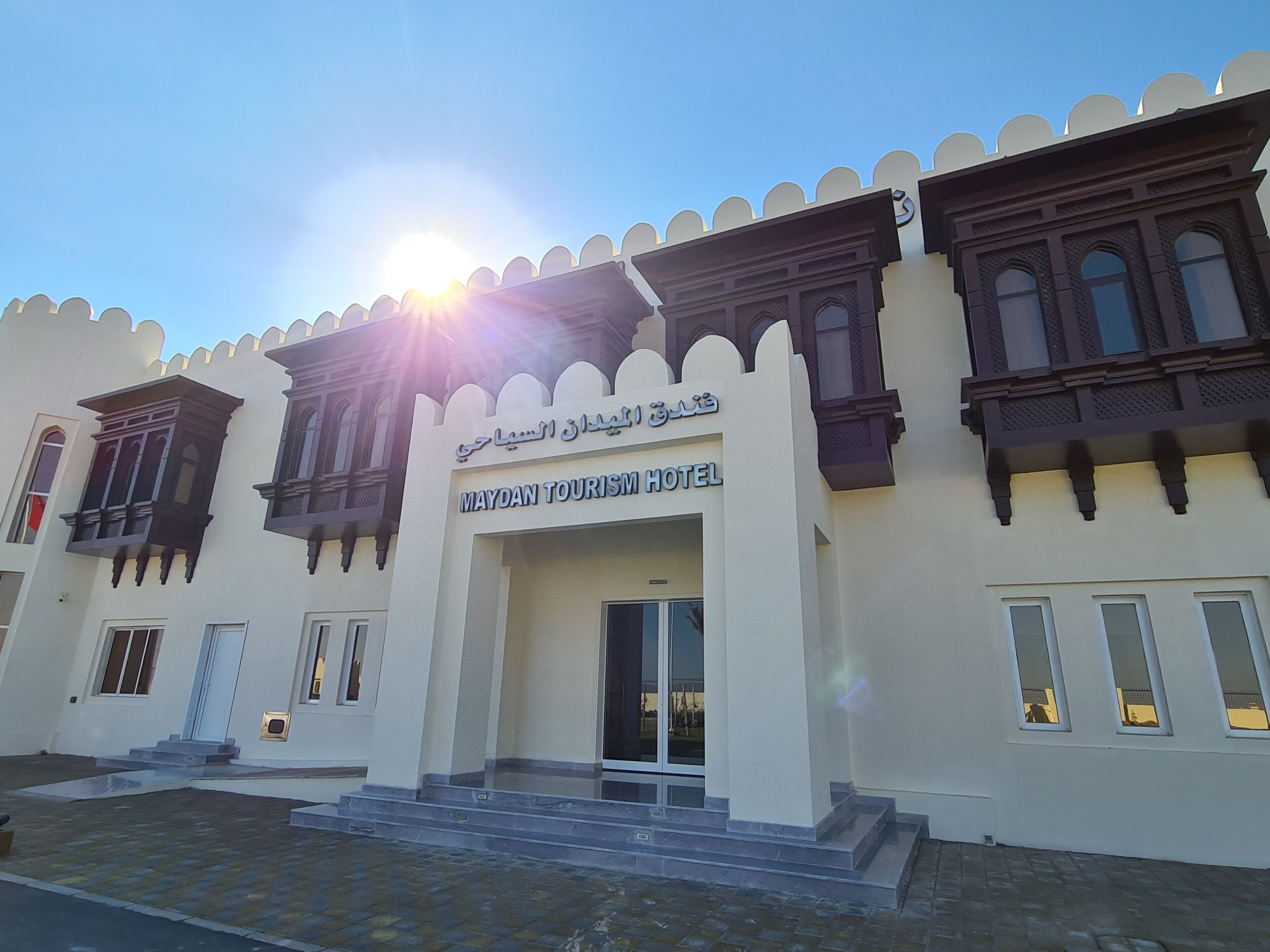 Maydan Tourism Hotel