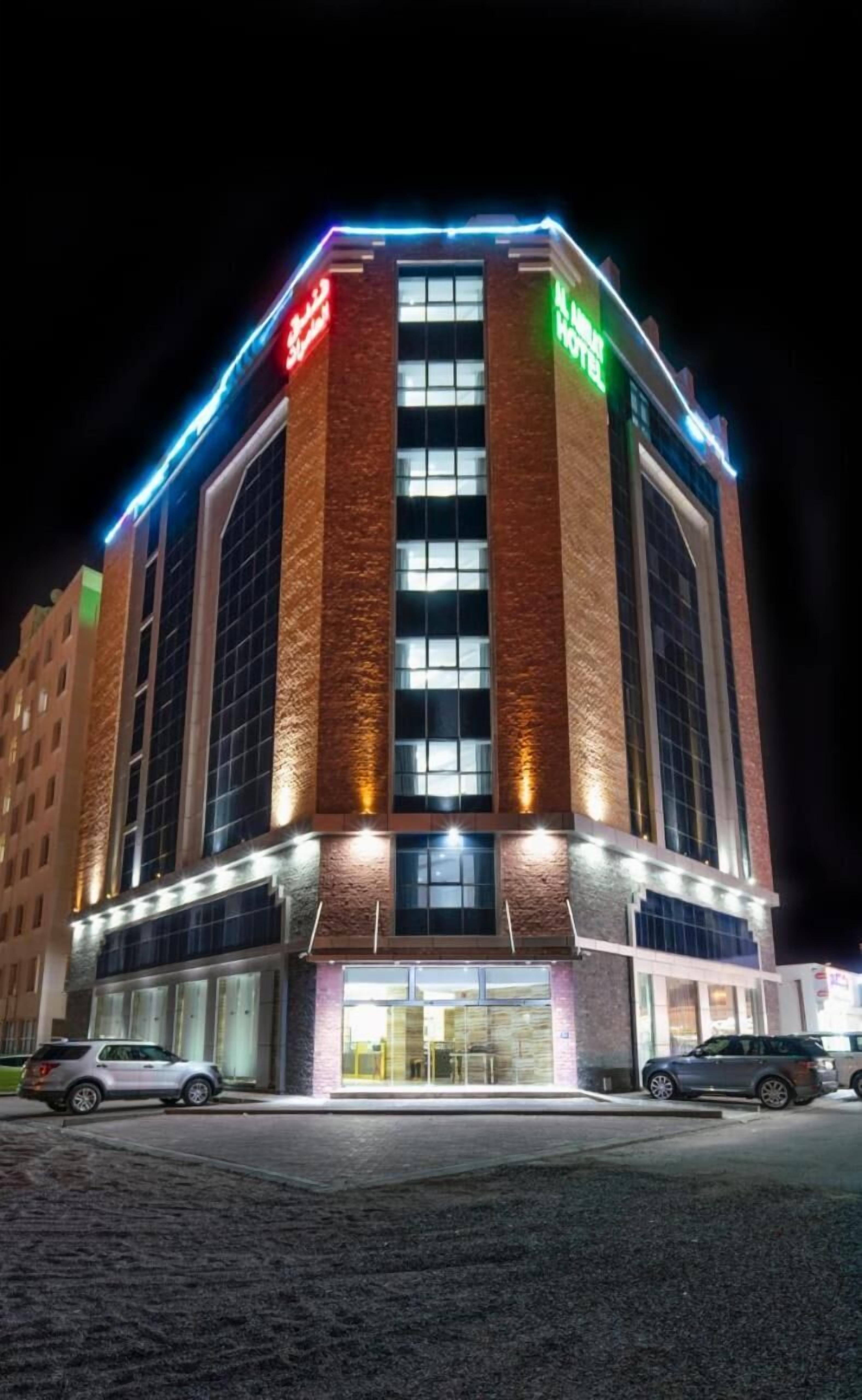 Al Amerat Hotel