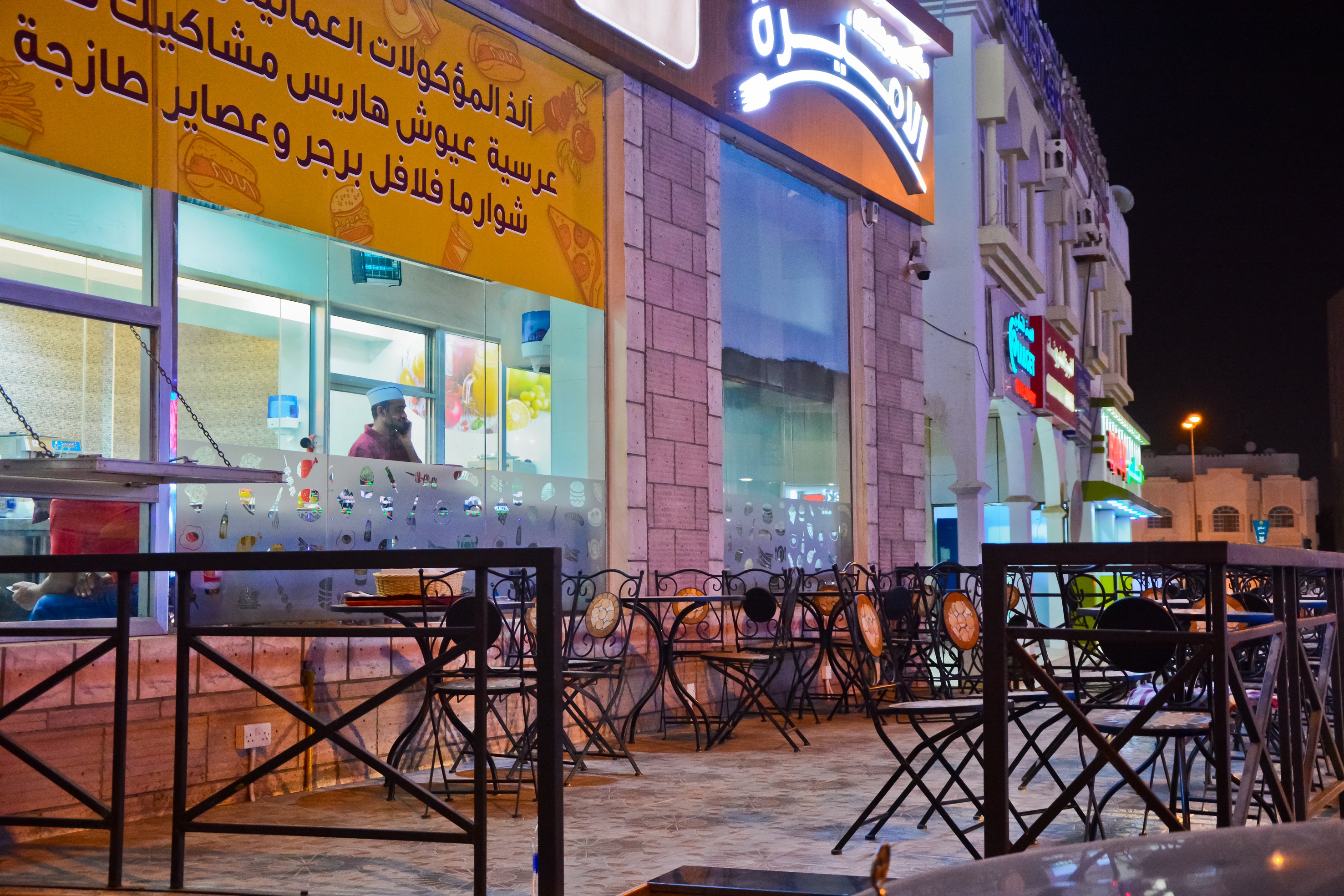 Al Maha International Hotel