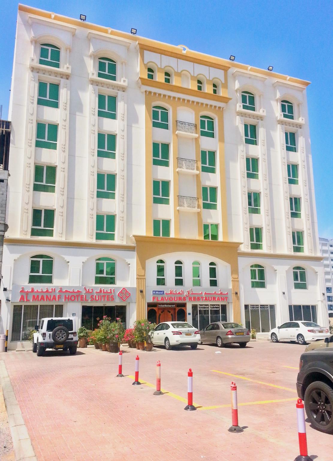 Al Manaf Hotel Suites