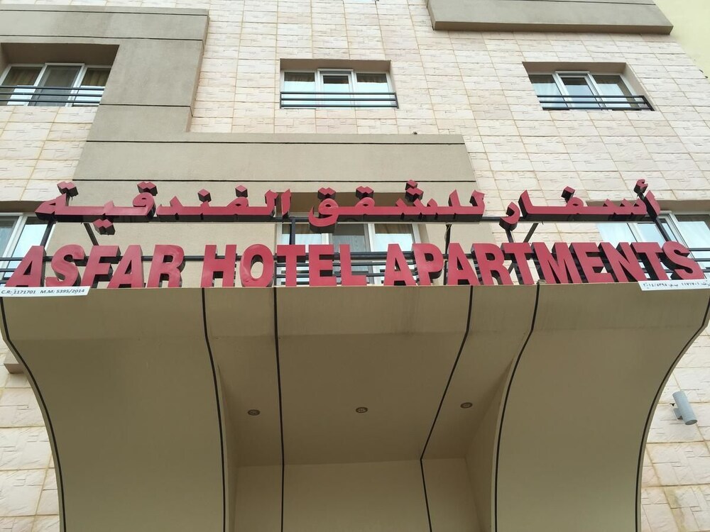 Asfar Hotel Apartments