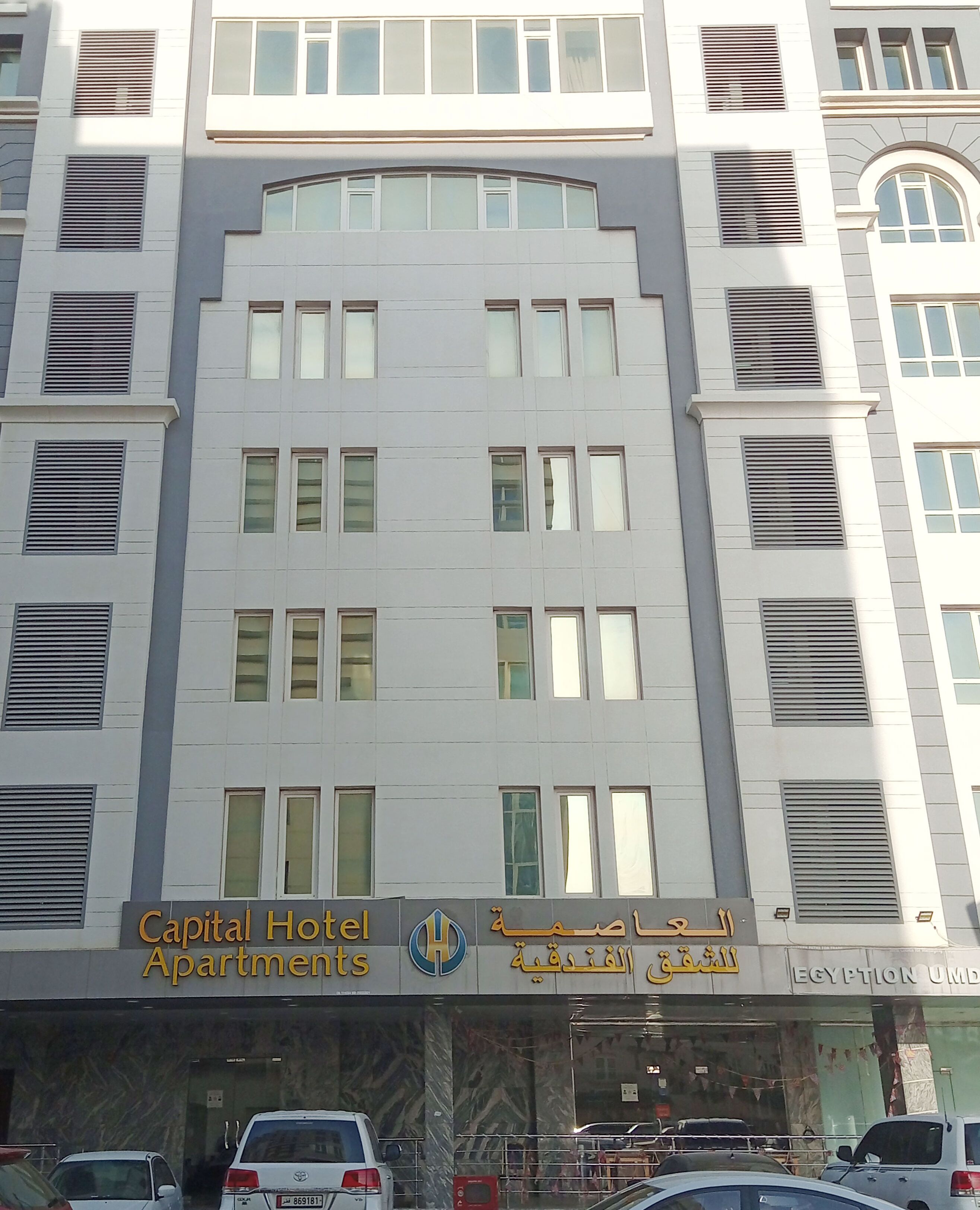 Capital Hotel Apartments