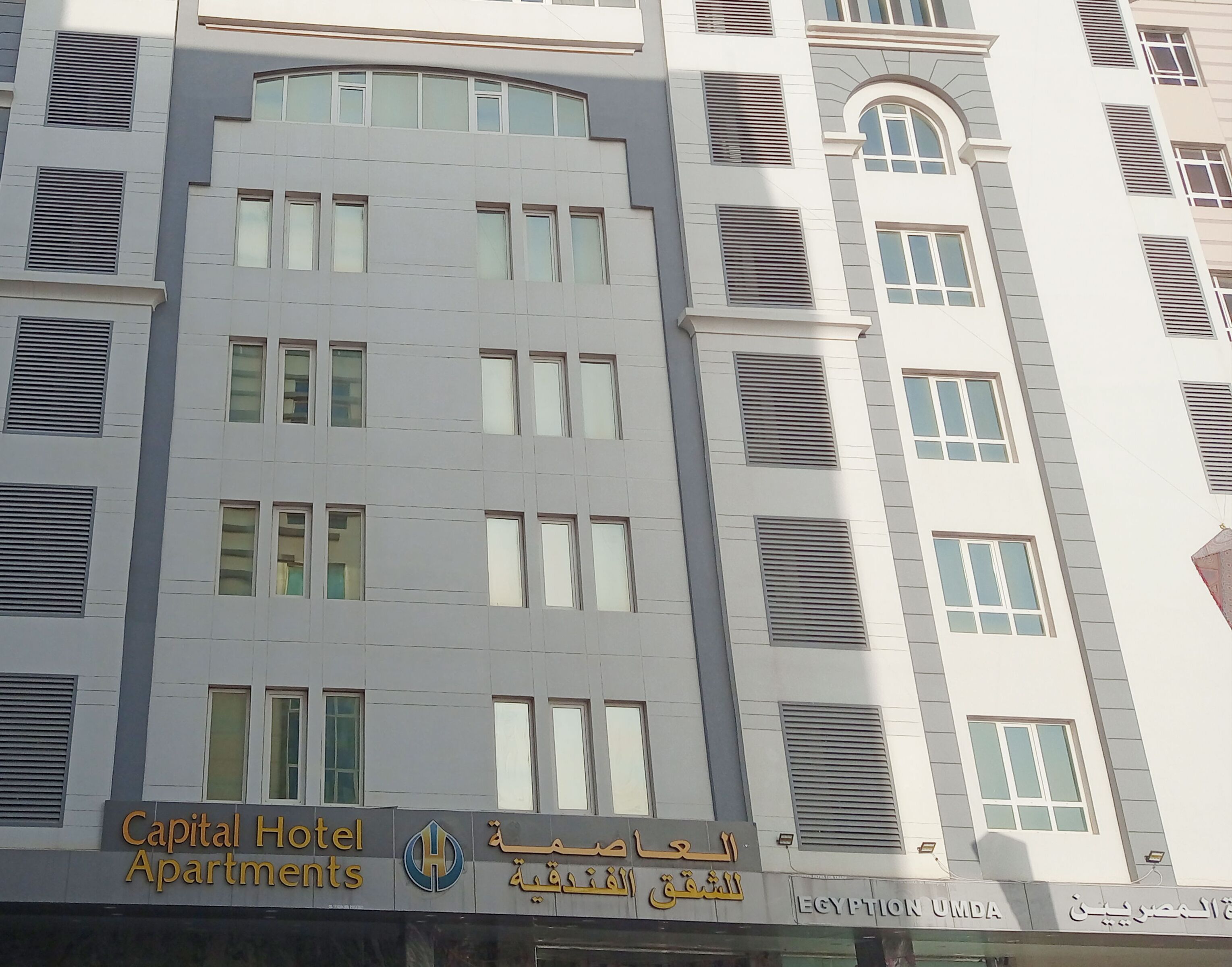 Capital Hotel Apartments