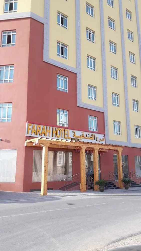 Farah Hotel Apartment