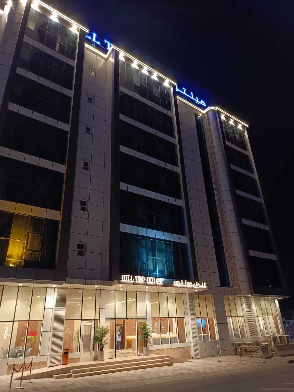 Hill Top Hotel Muscat