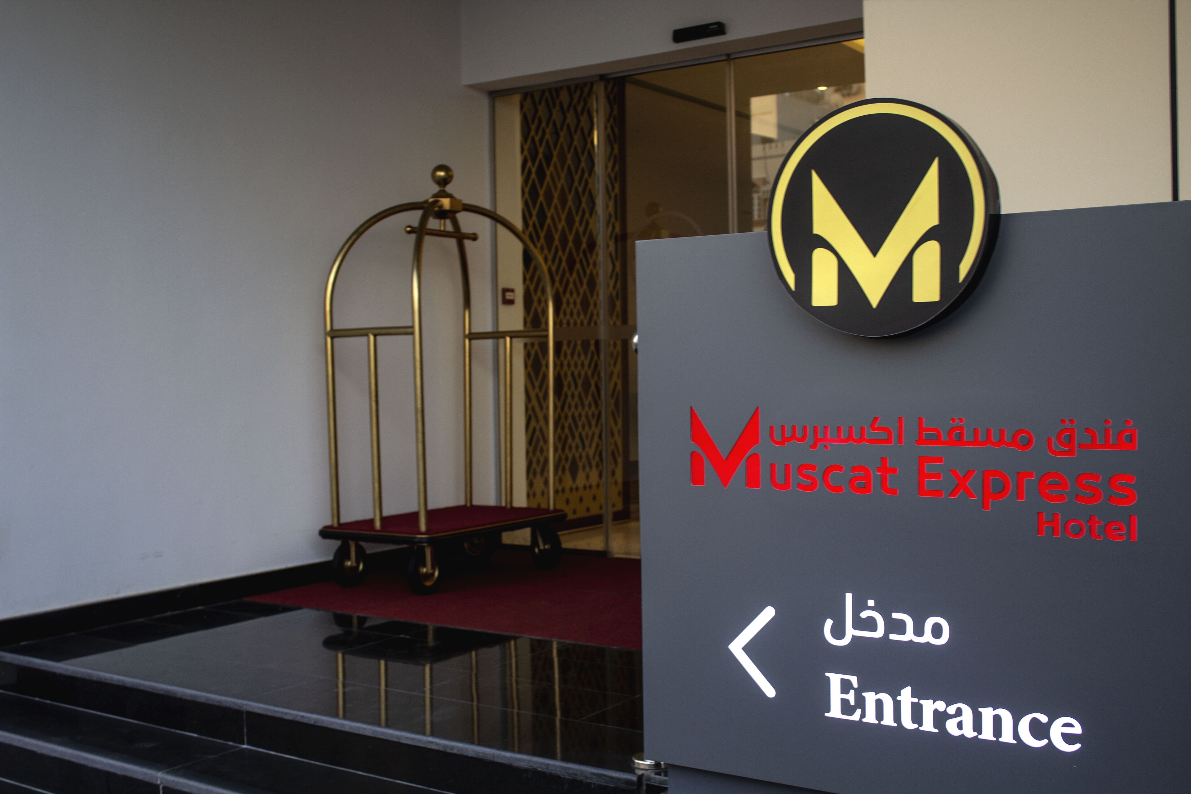 Muscat Express Hotel
