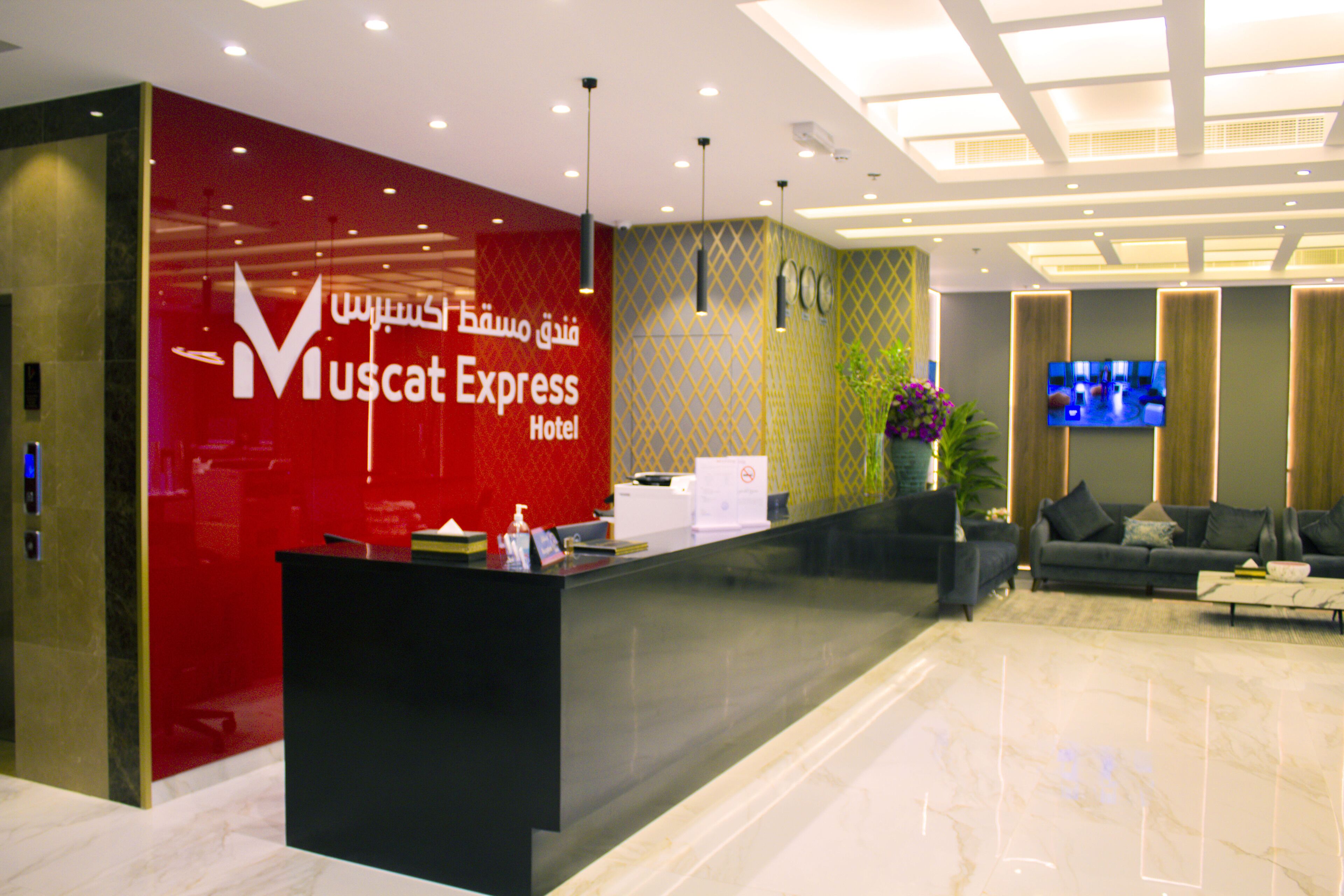 Muscat Express Hotel