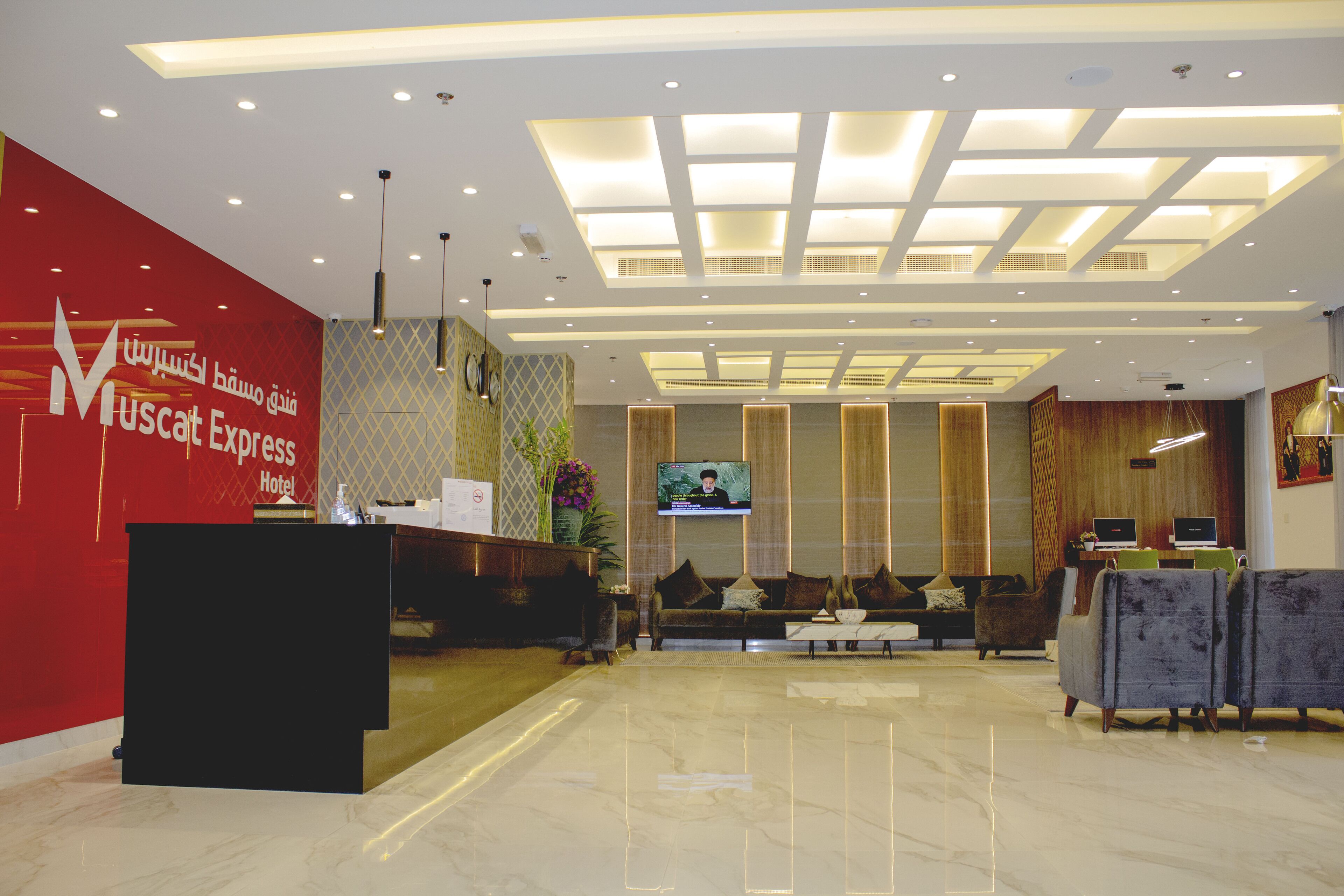 Muscat Express Hotel