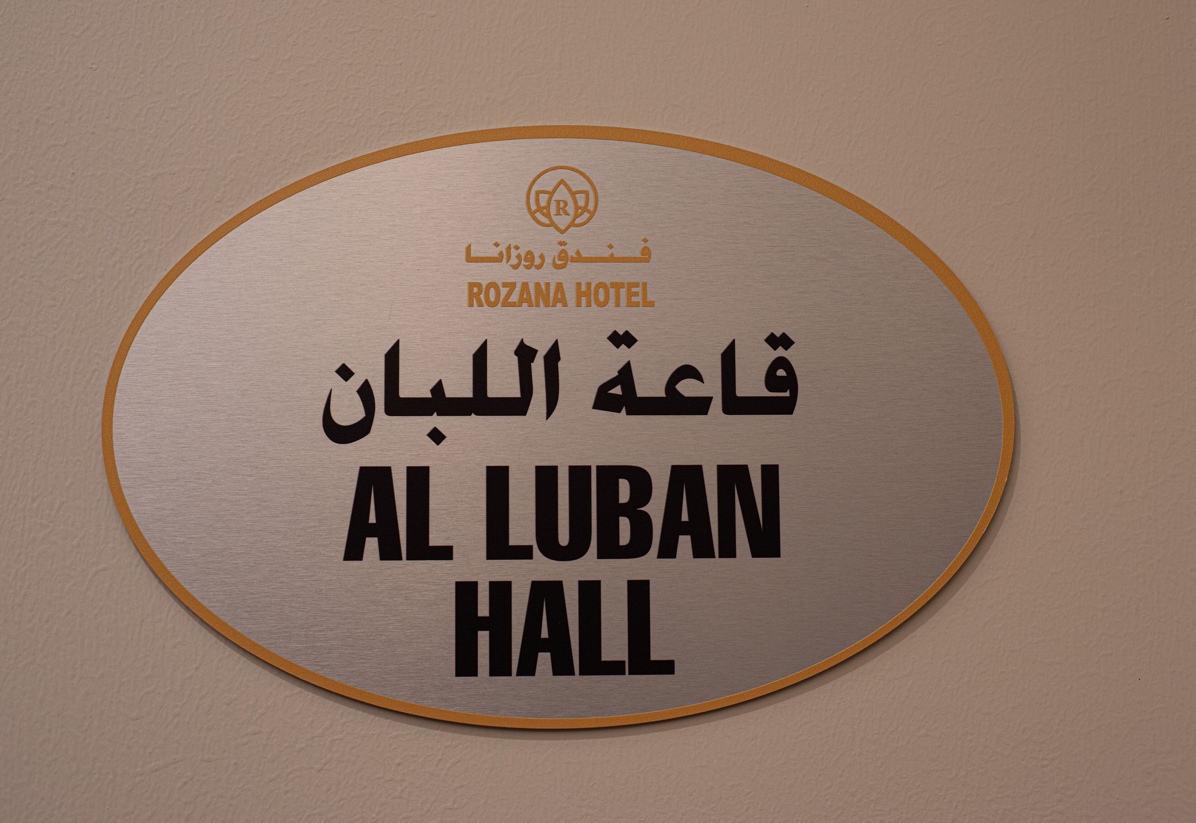 Rozana Hotel