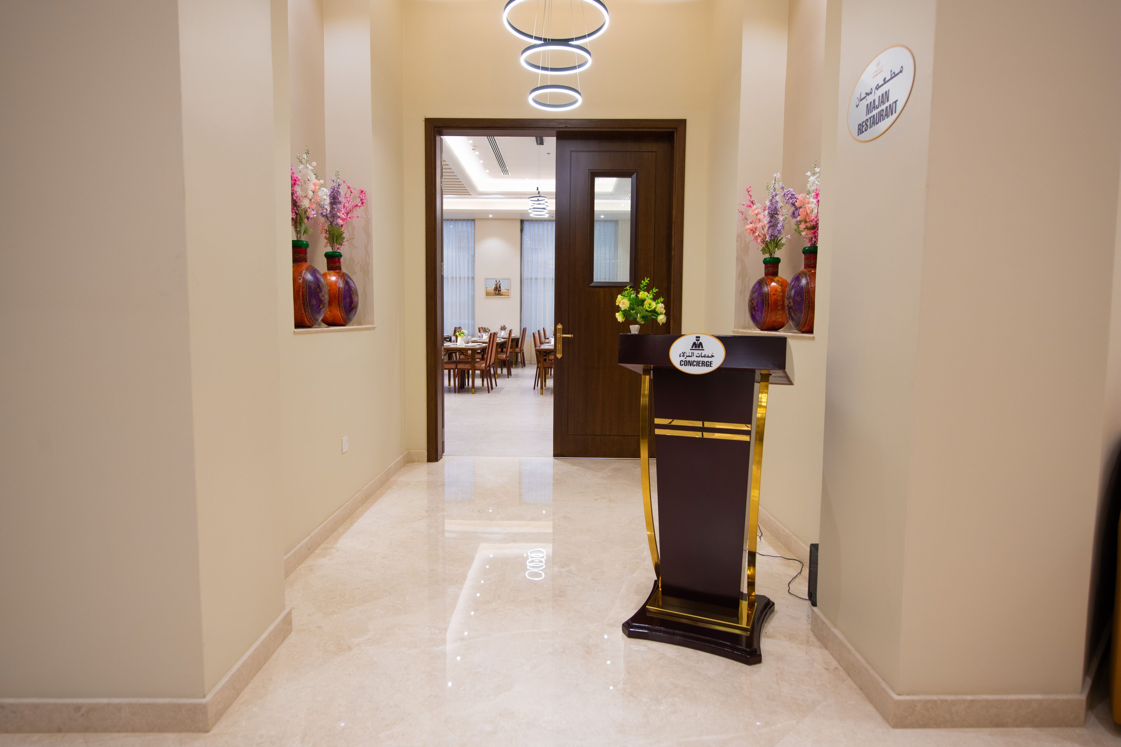 Rozana Hotel
