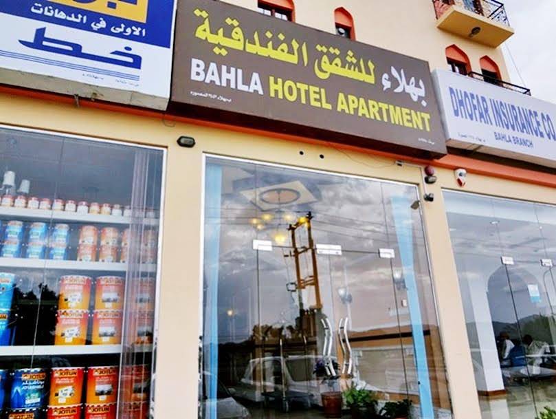 Bahla Hotel Apartment