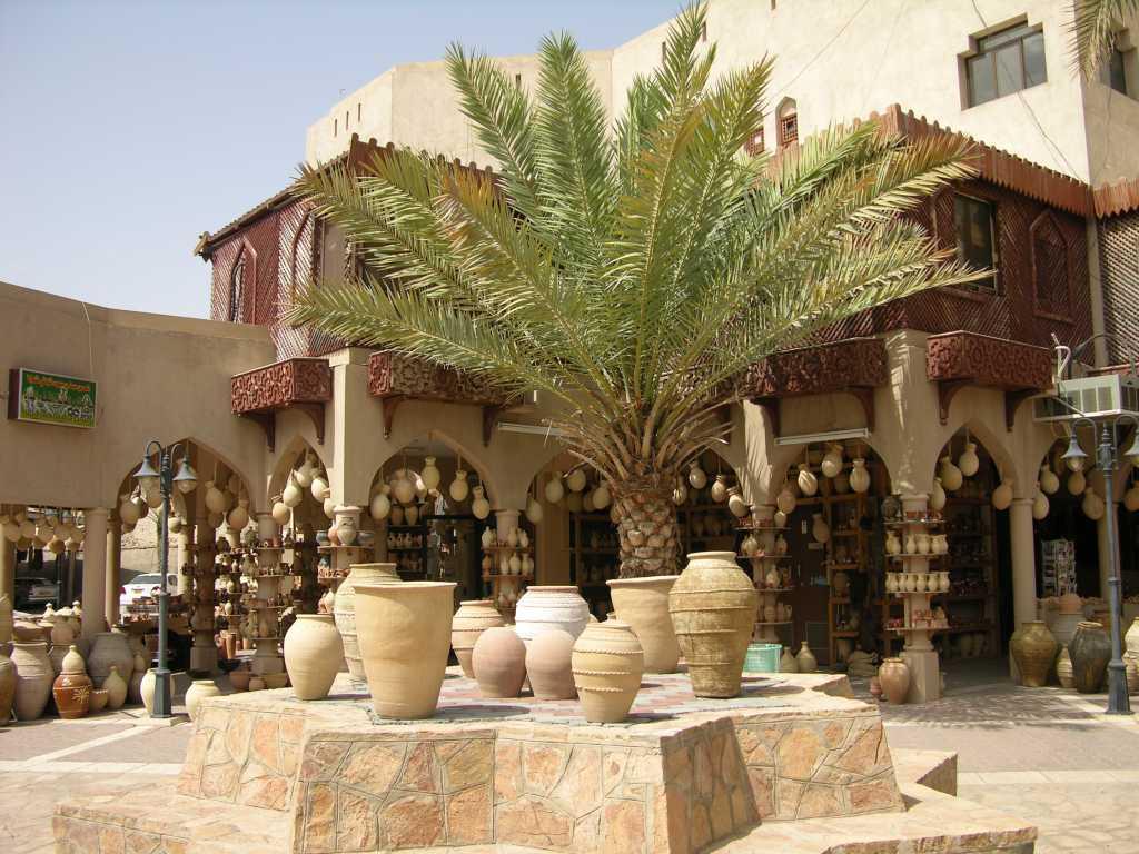 Golden Tulip Nizwa