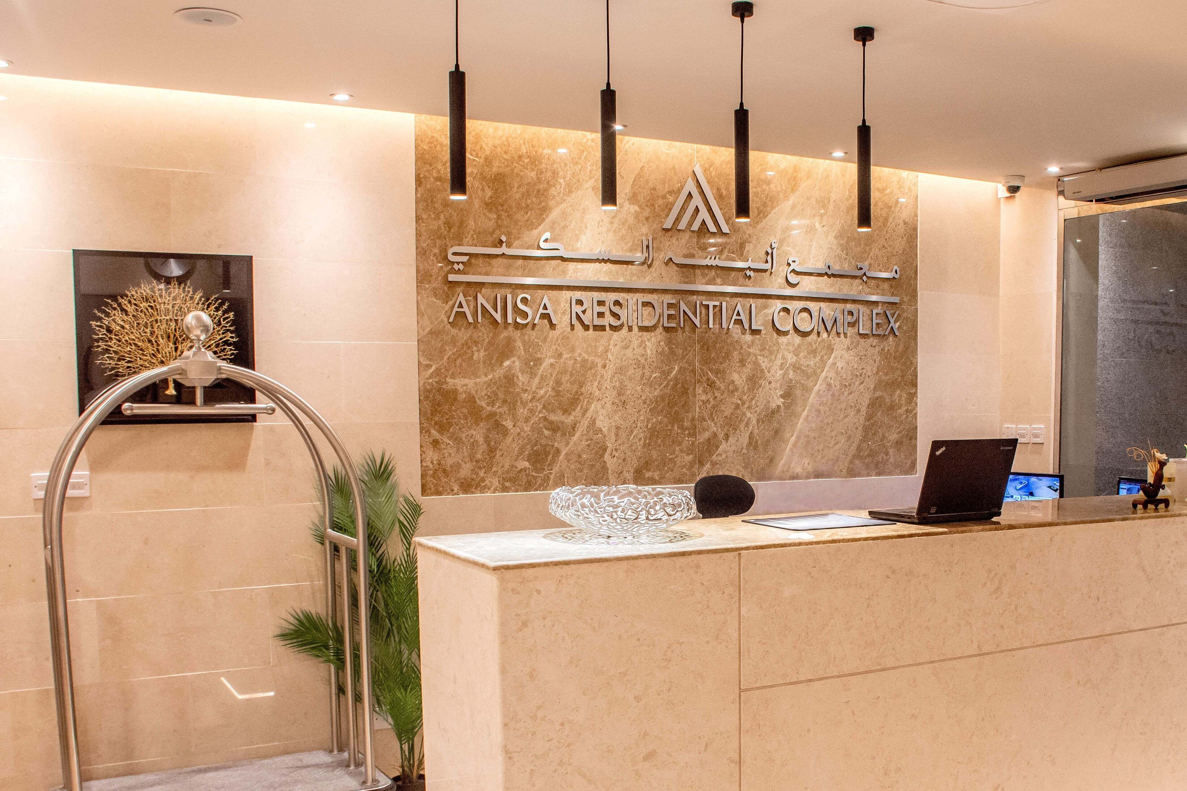 Anisa Residential Complex