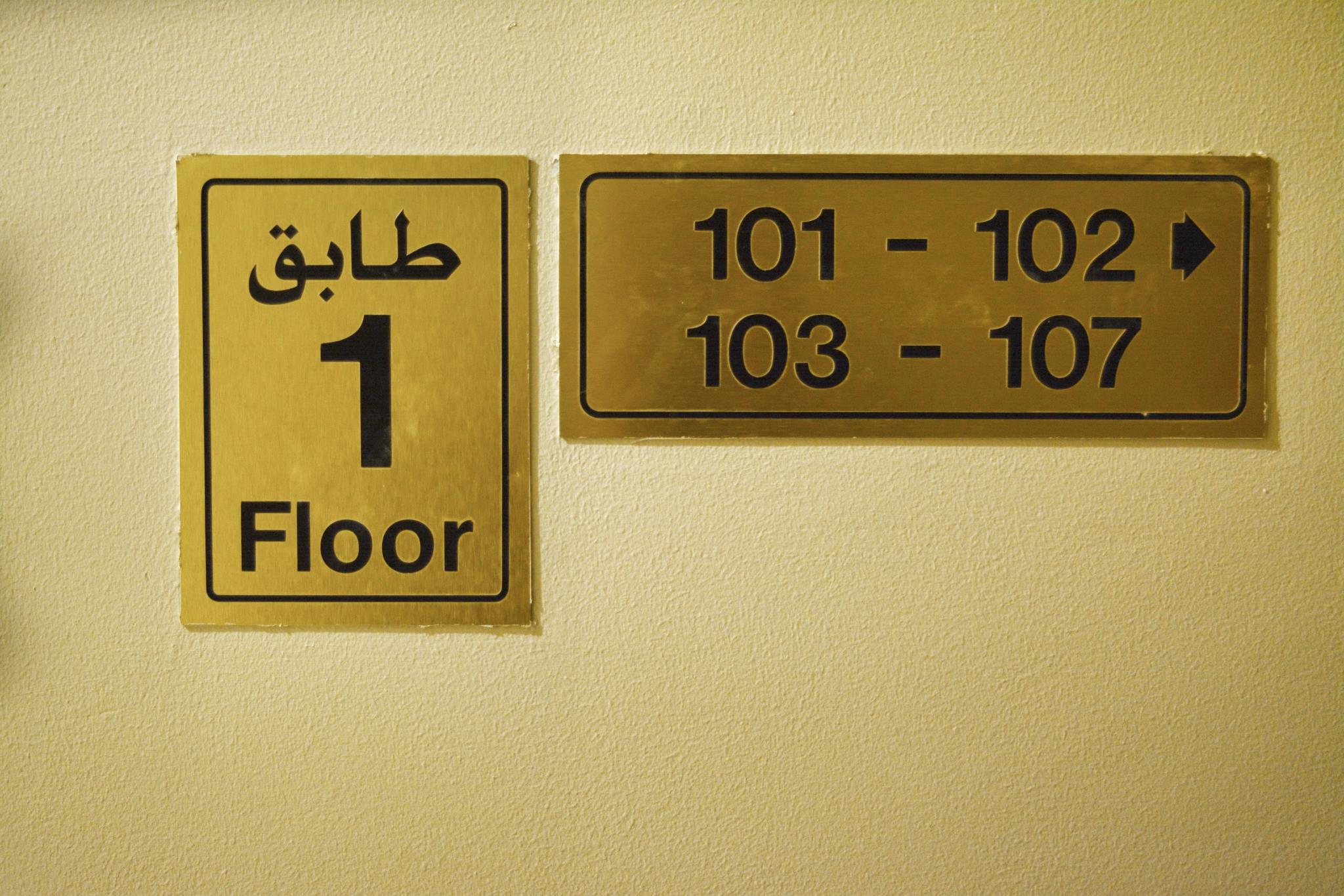 Darbat Hotel