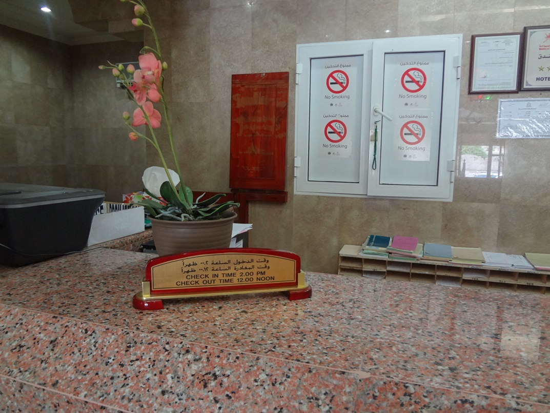 Darbat Hotel