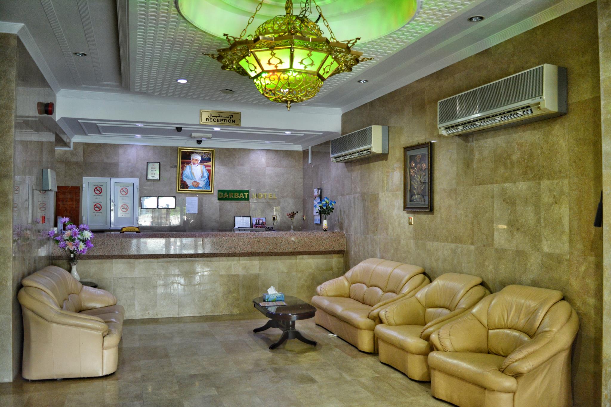 Darbat Hotel