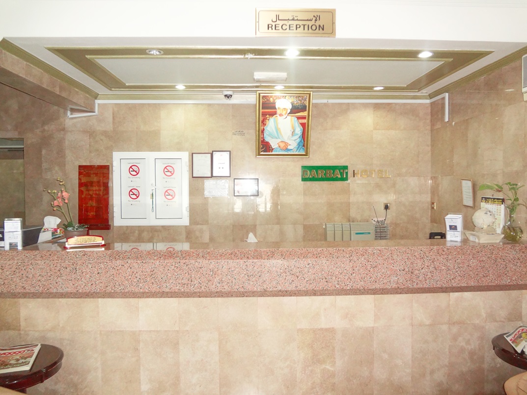 Darbat Hotel