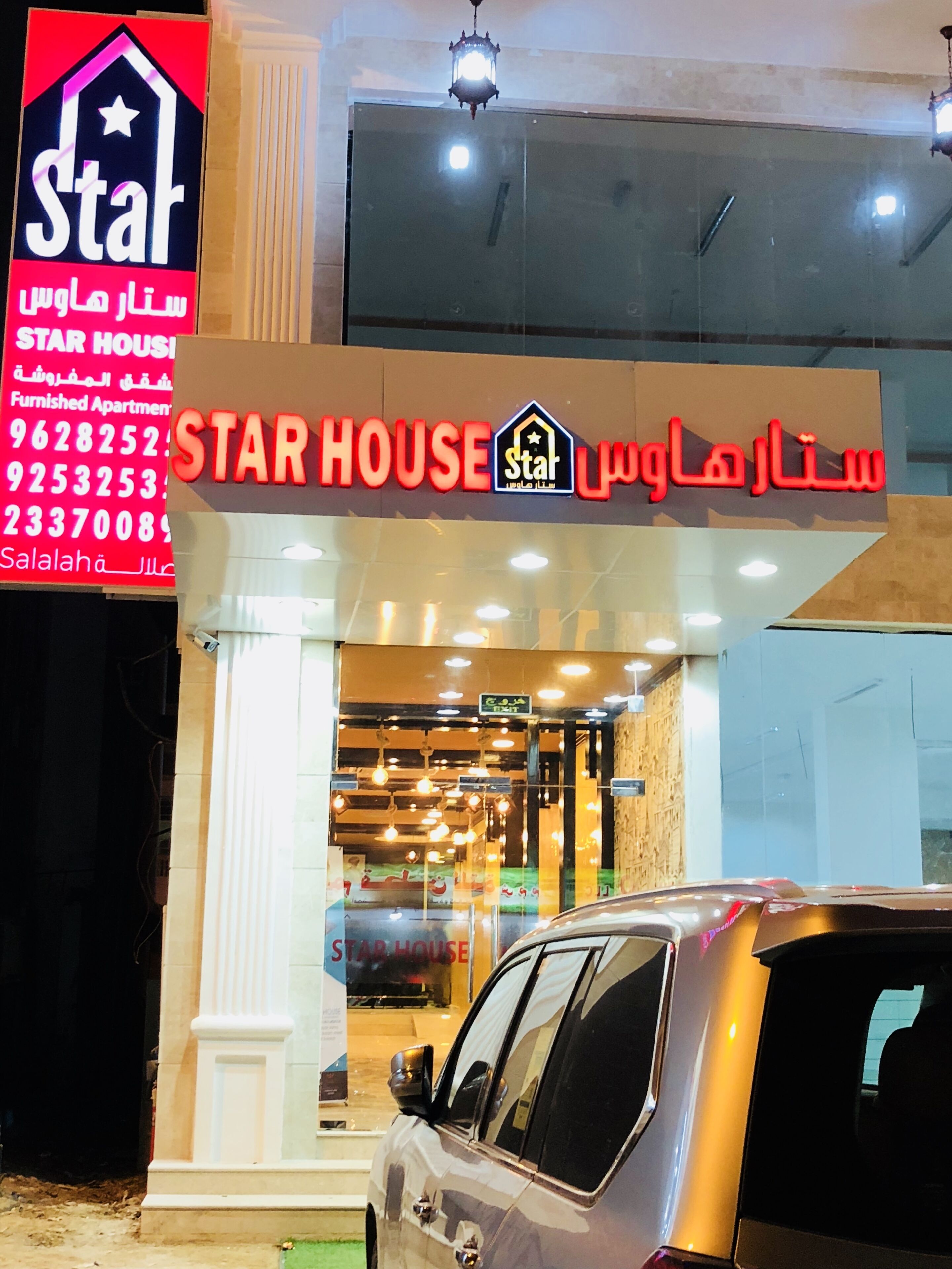 OYO 105 Star House 05