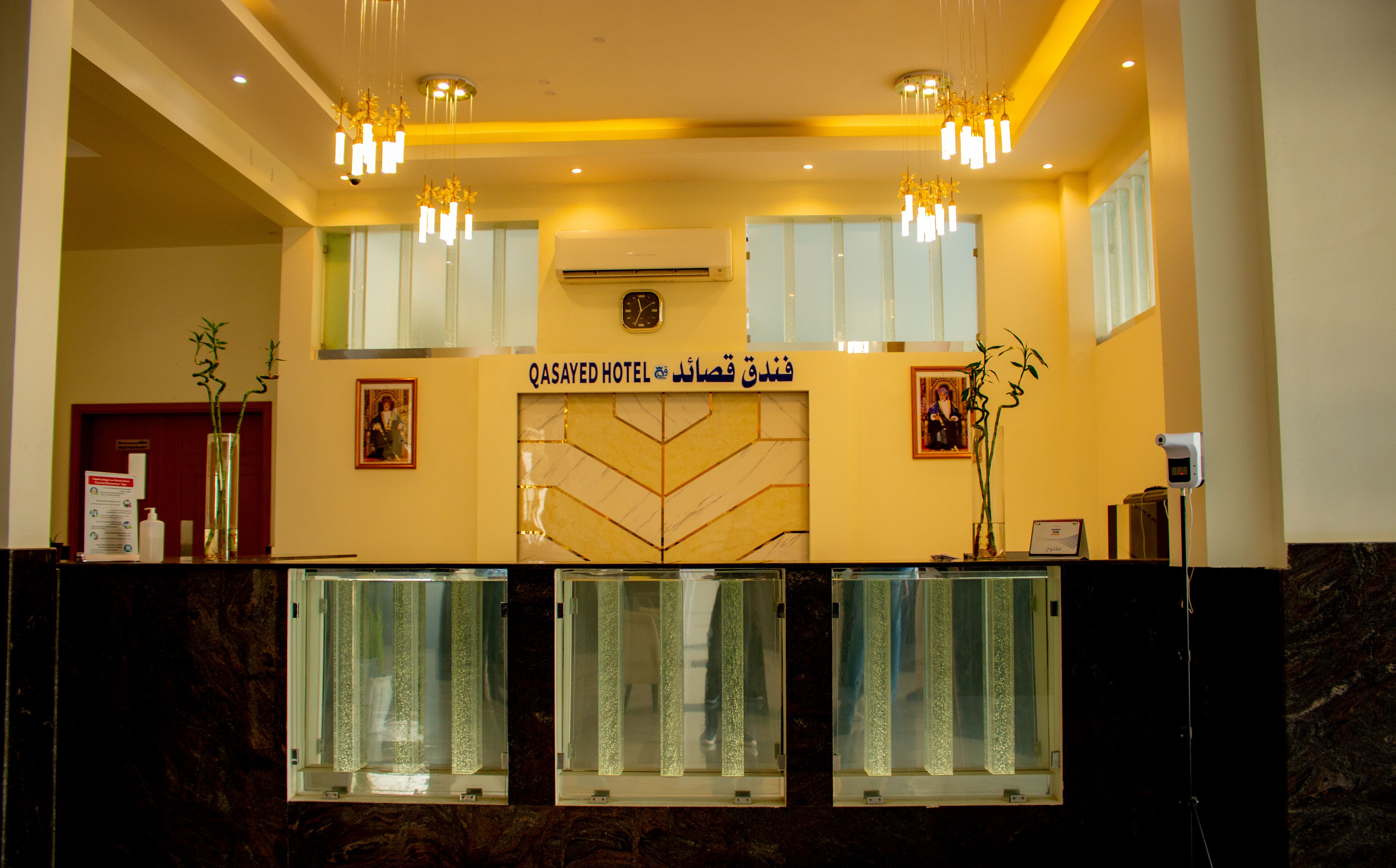Qasayed Hotel