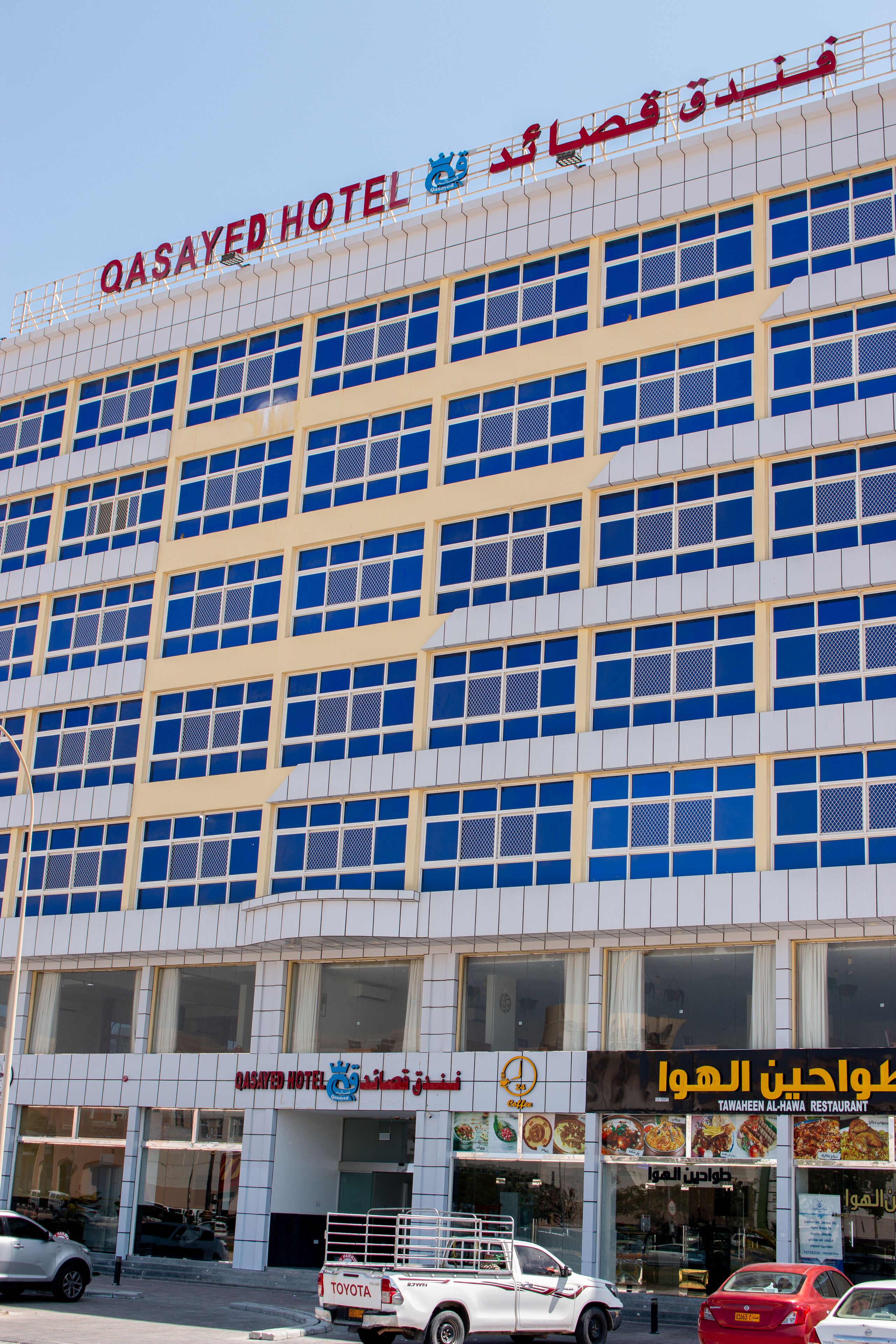 Qasayed Hotel