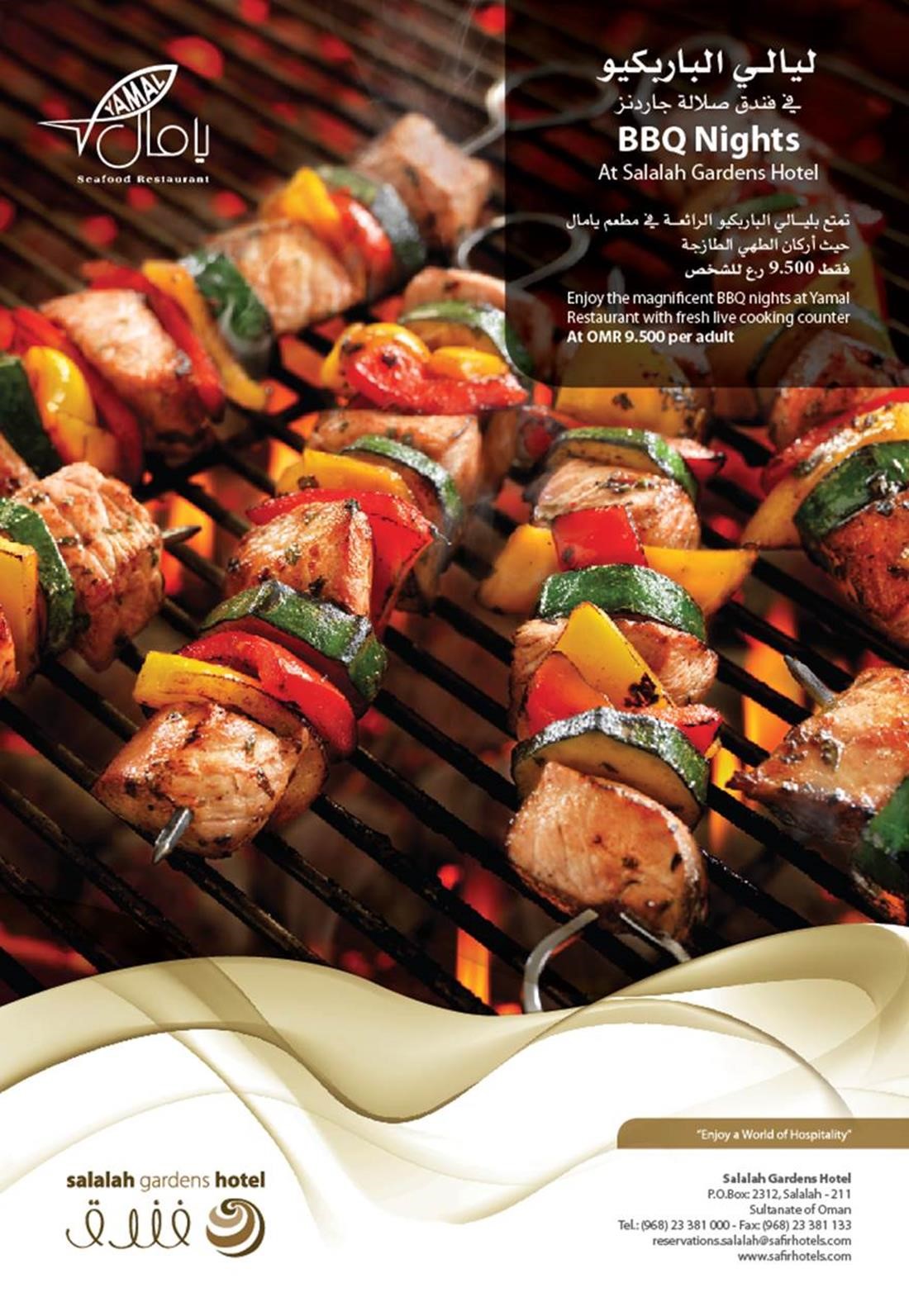 Salalah Gardens Hotel