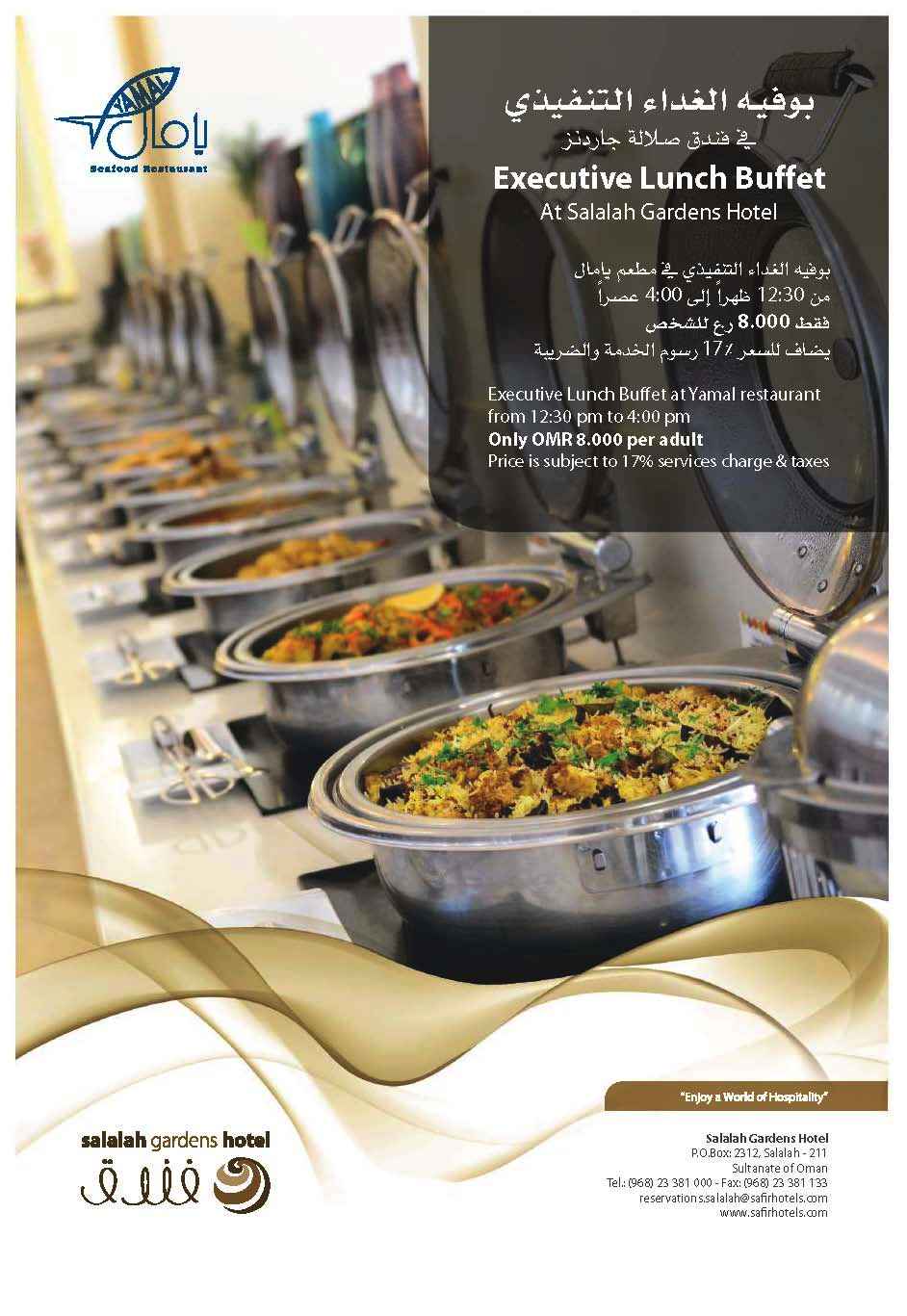 Salalah Gardens Hotel