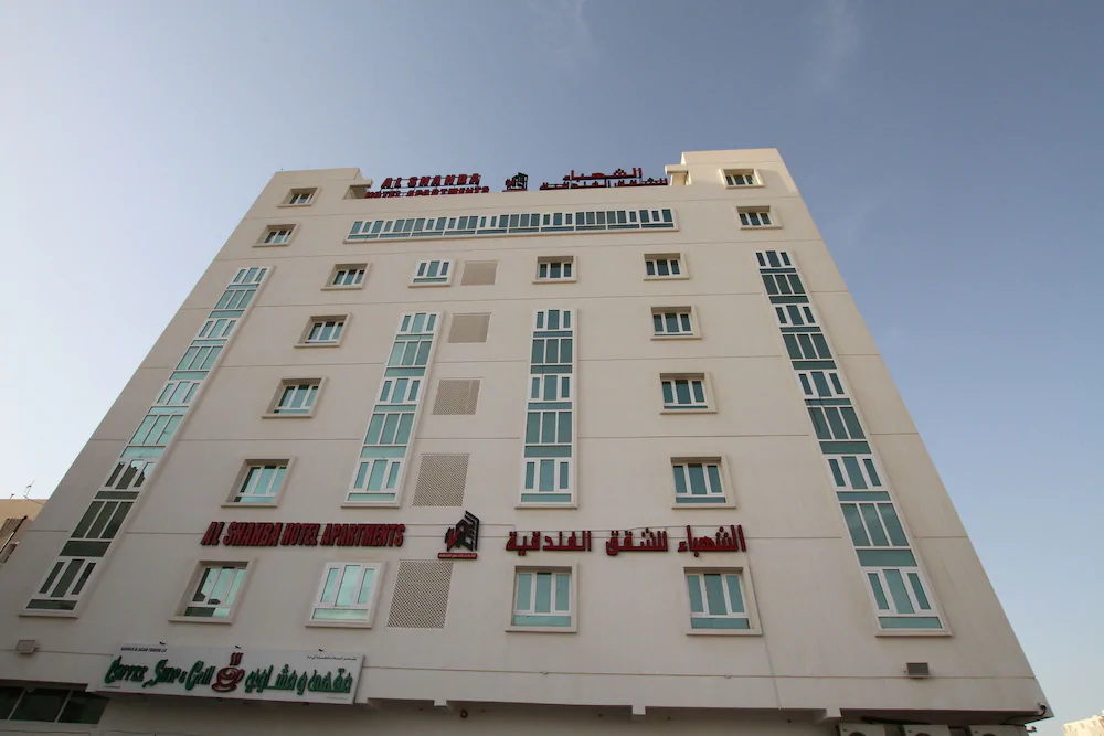 Al Shahba Hotel Apartments