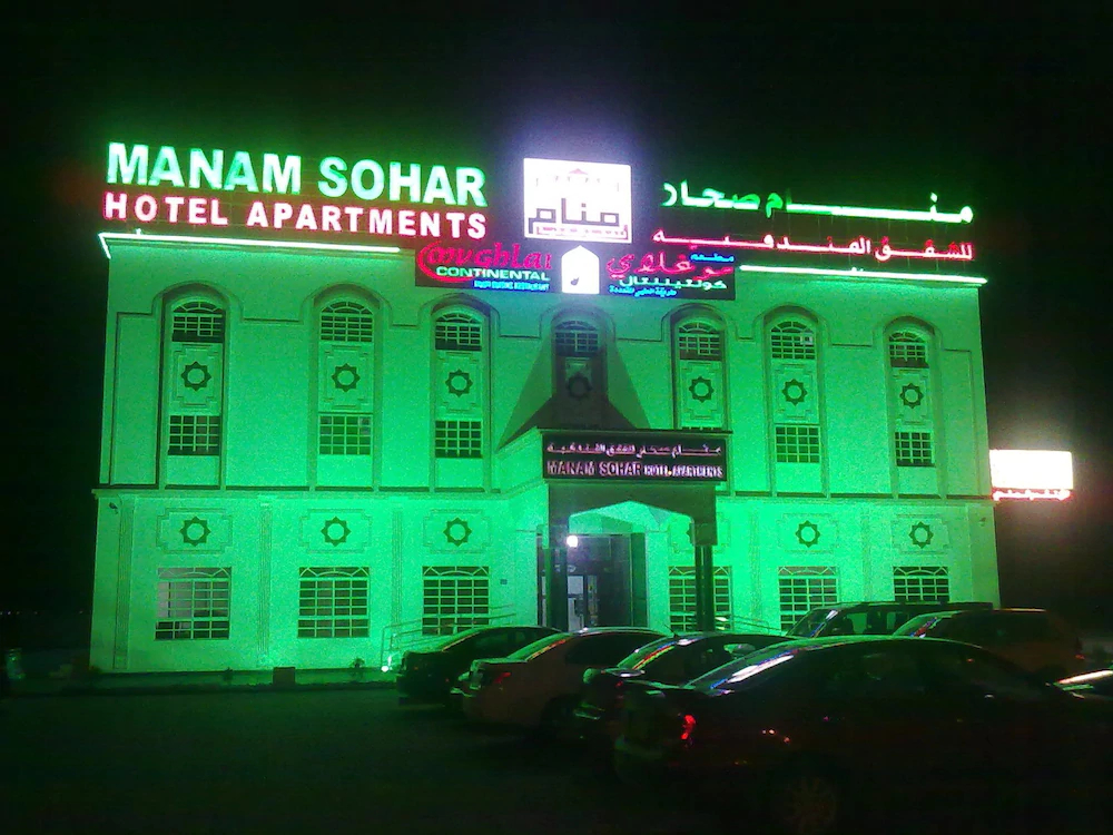 Manam Sohar Hotel Apartment by OYO Rooms
