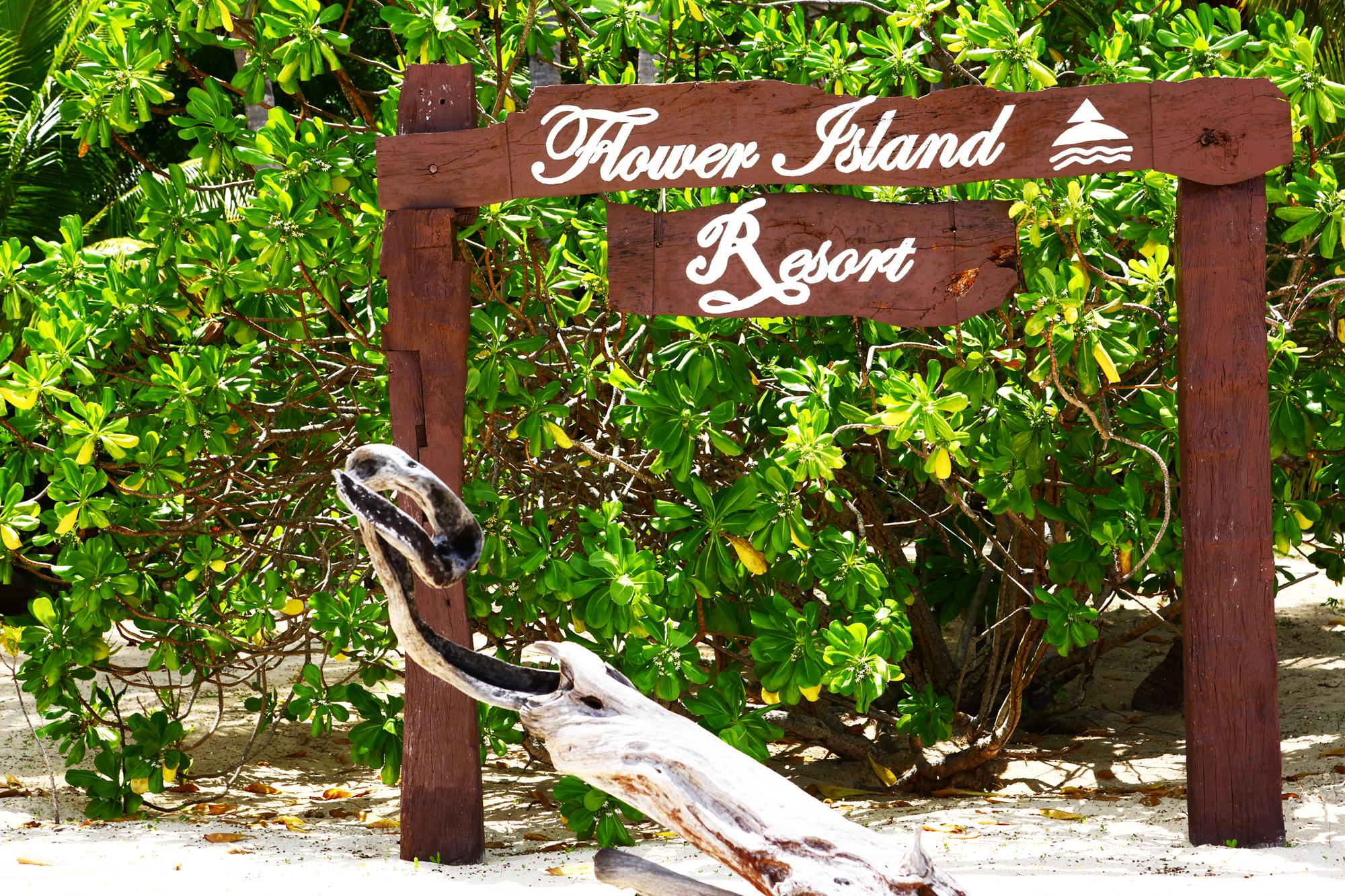 Flower Island Resort