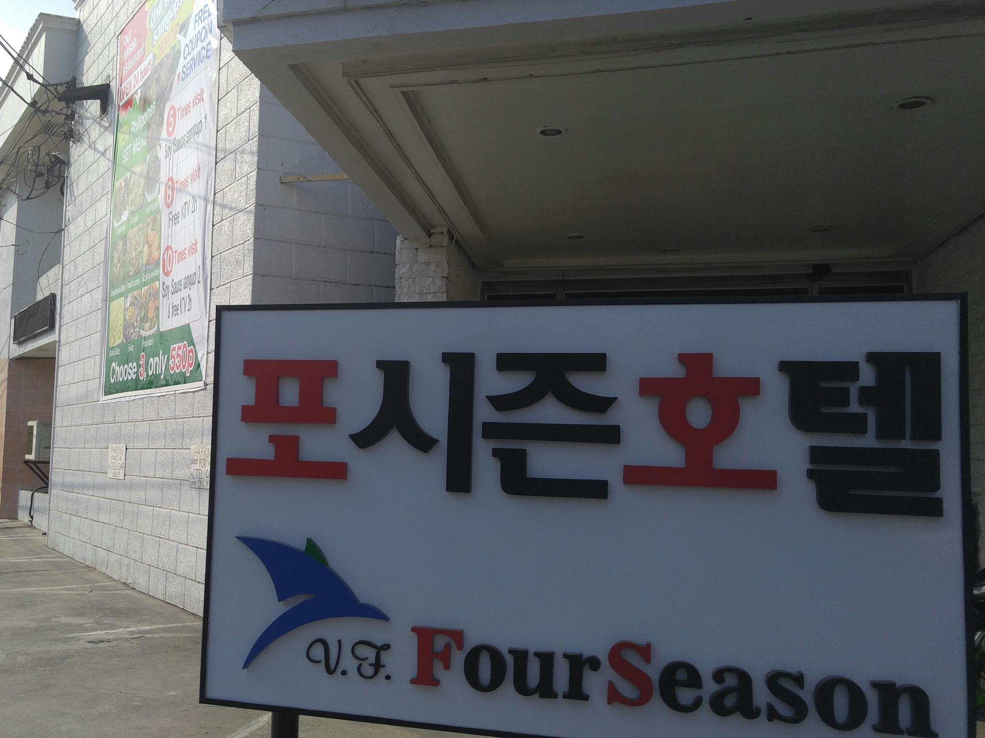 VF Four Season Hotel