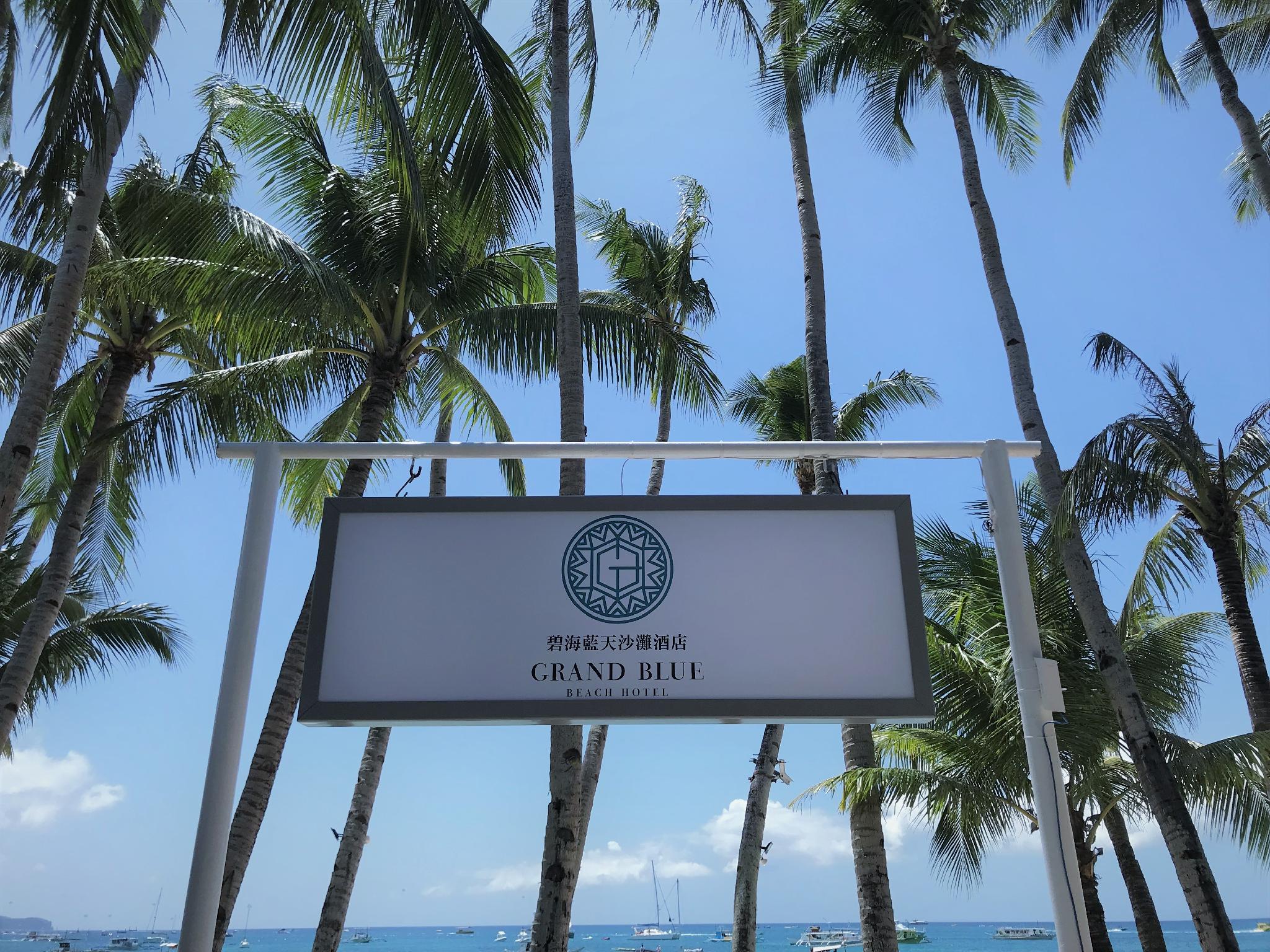 Grand Blue Beach Hotel