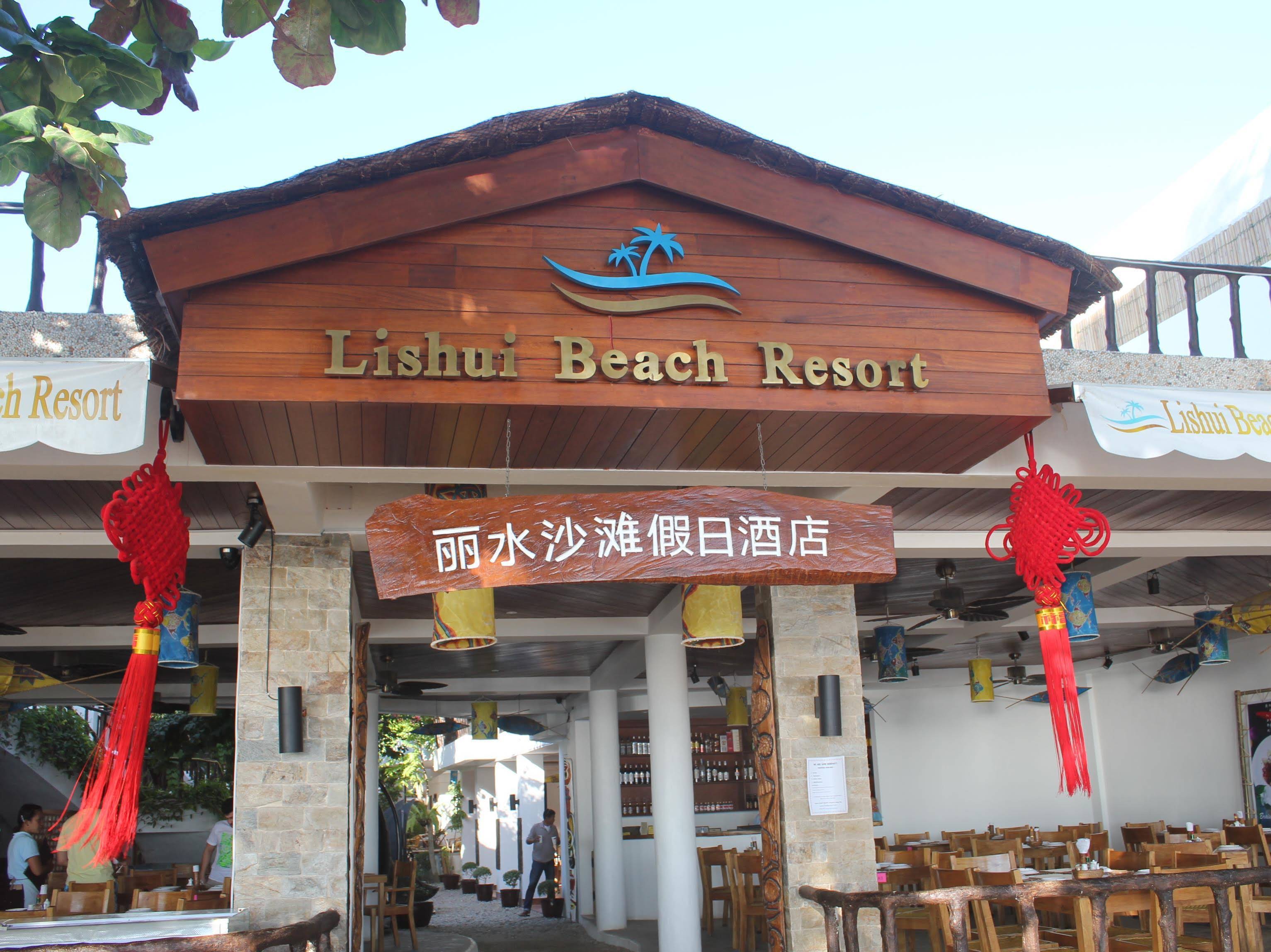 Lishui Beach Resort