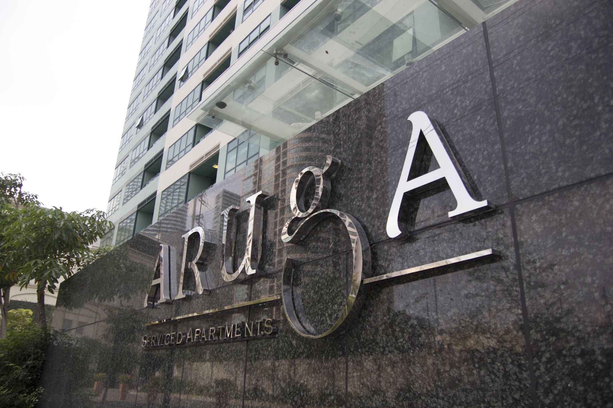Aruga by Rockwell Hotel
