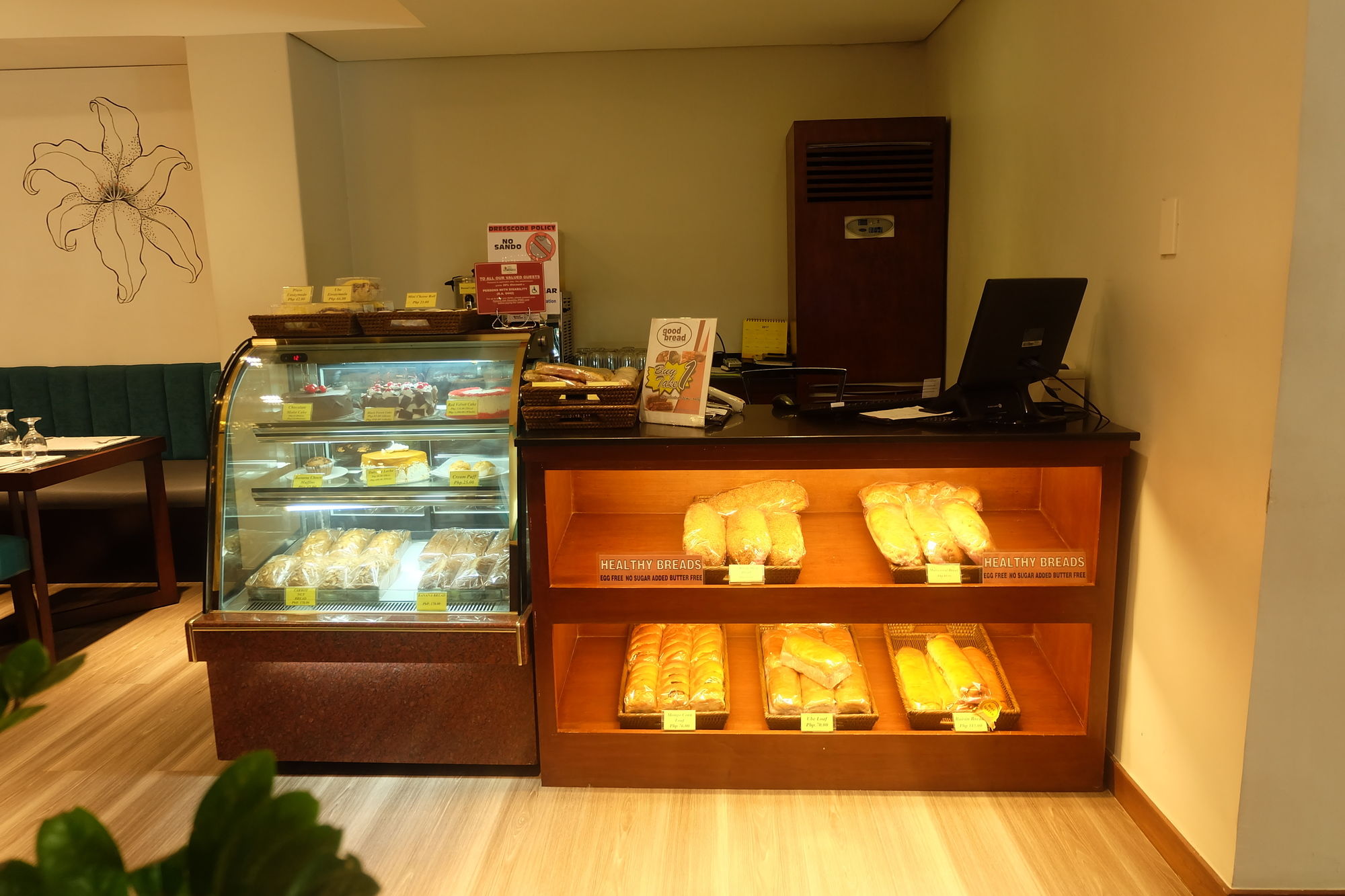 El Cielito Makati
