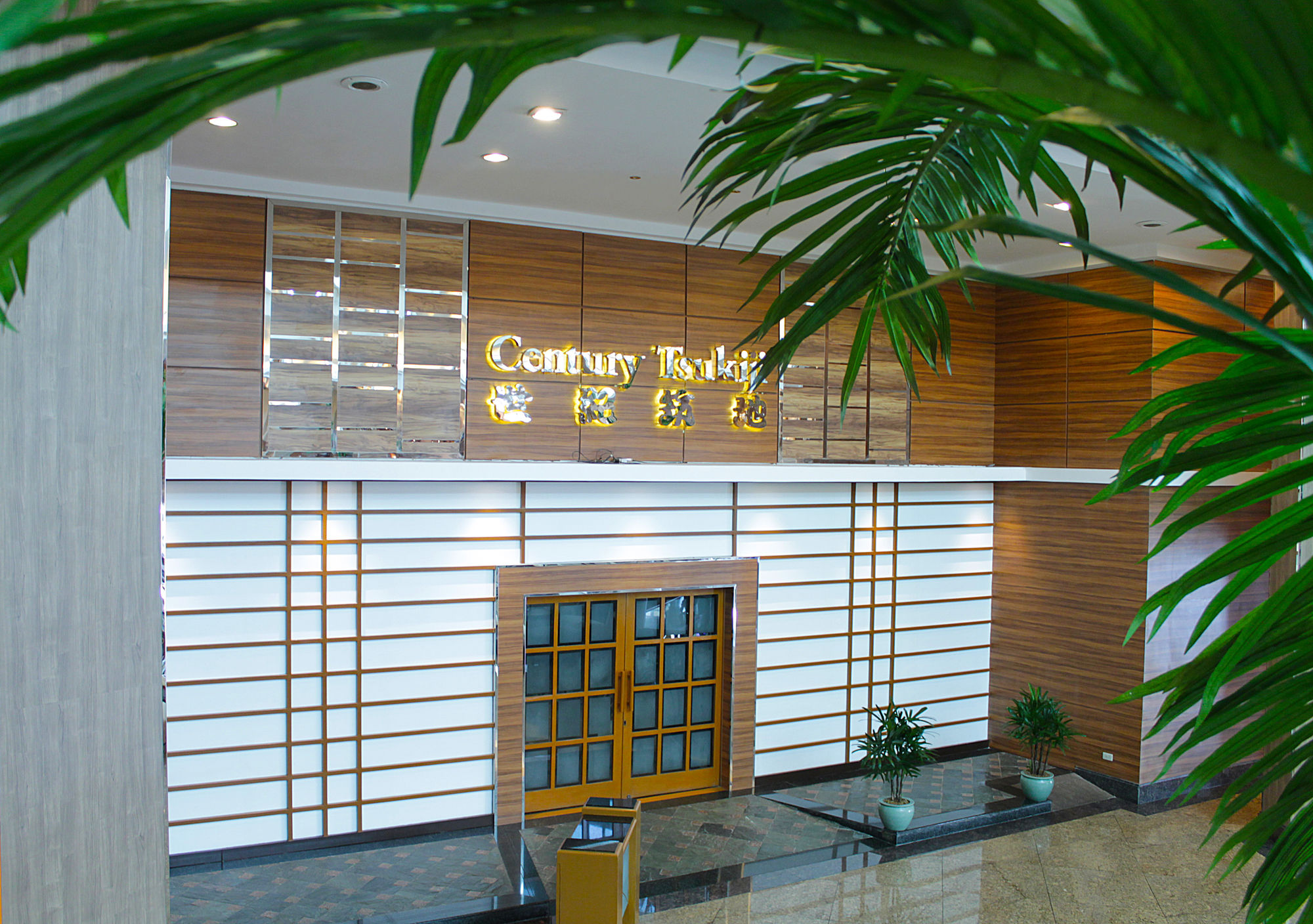 Century Park Manila