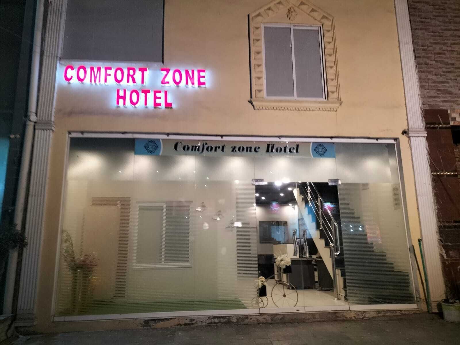 Hotel Comfort Zone