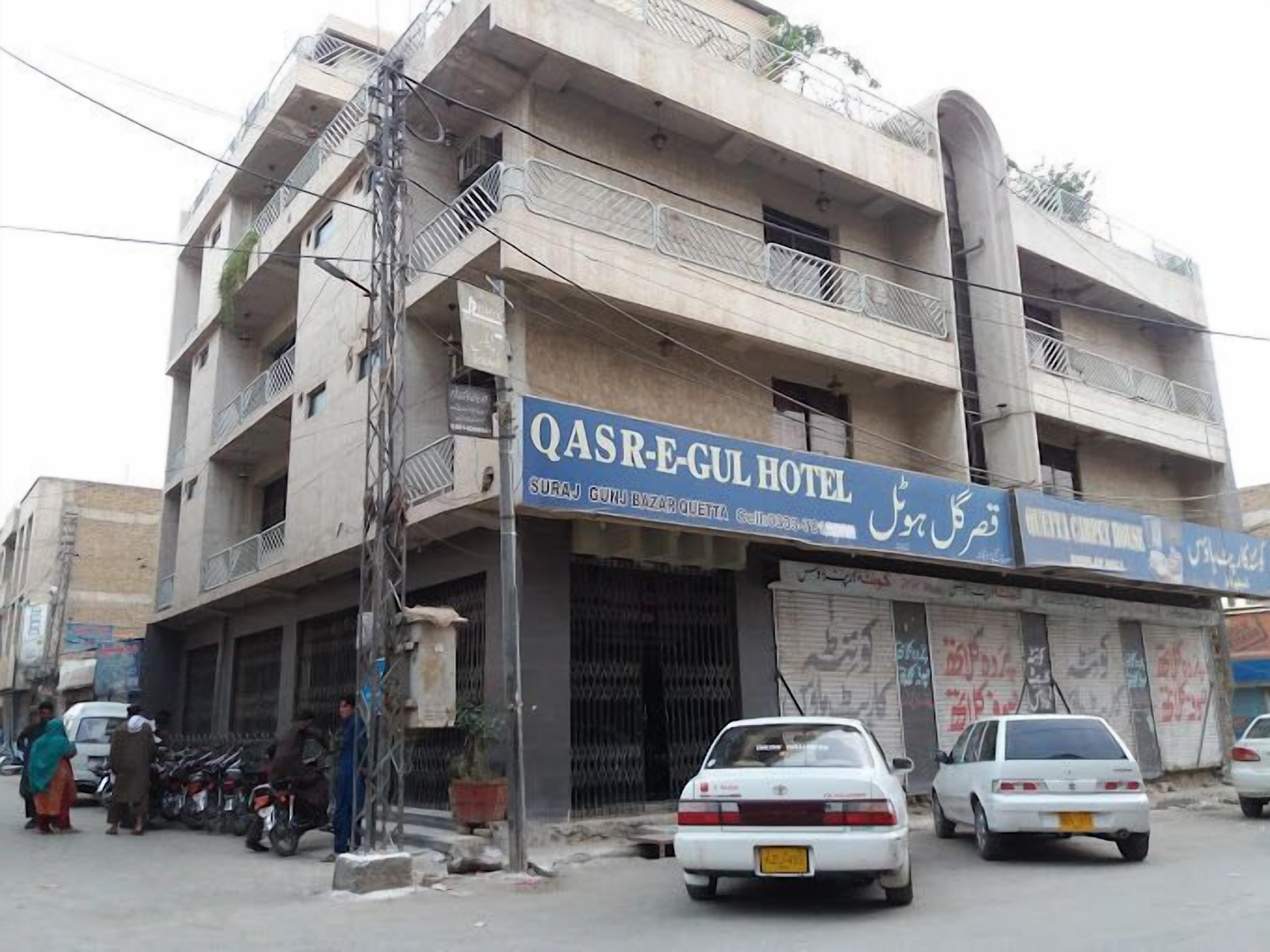 Hotel Qasr E Gul